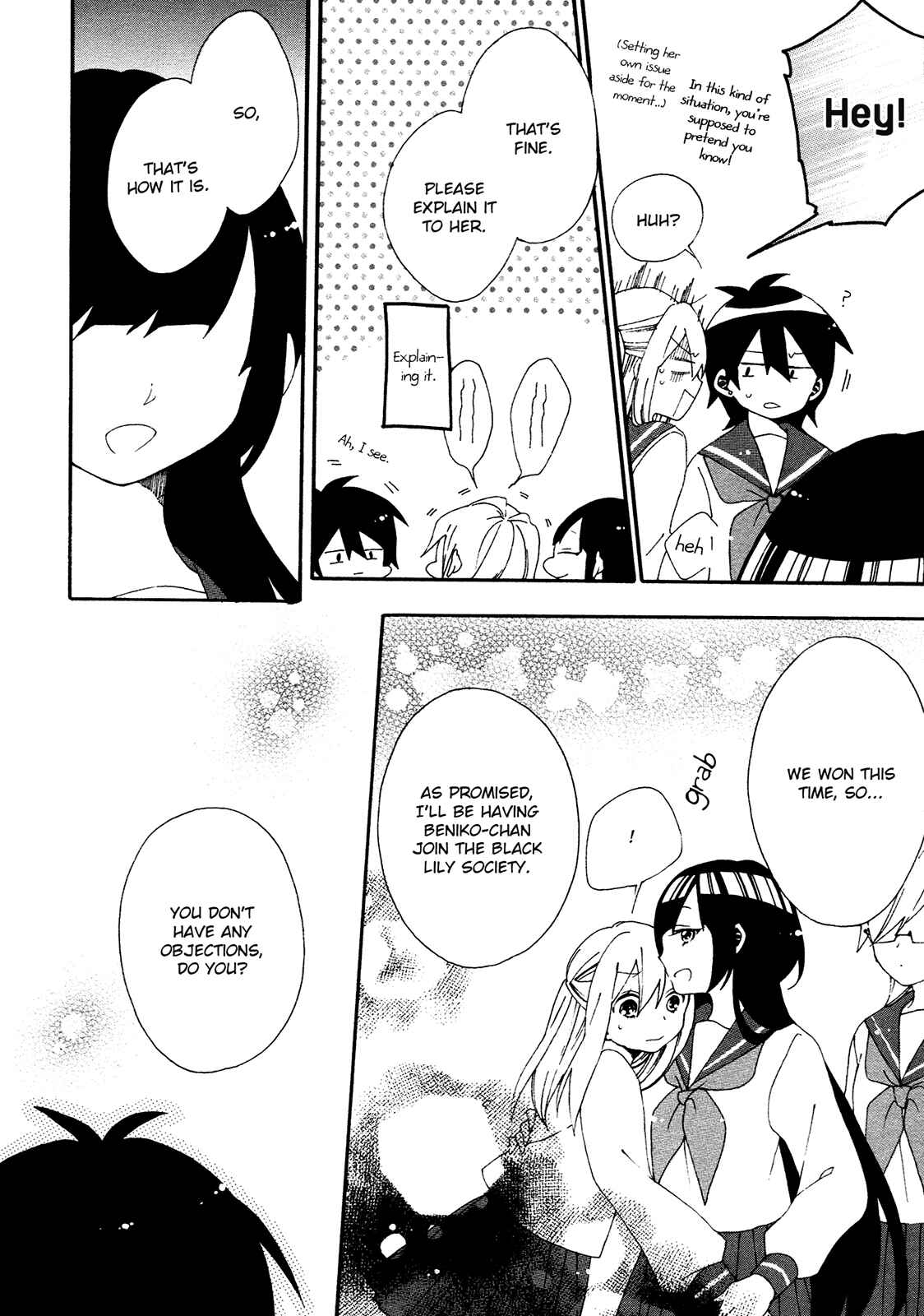 Page 22 Chapter 4 Bousou Girls-Teki Mousou Renaiteki Suteki Project