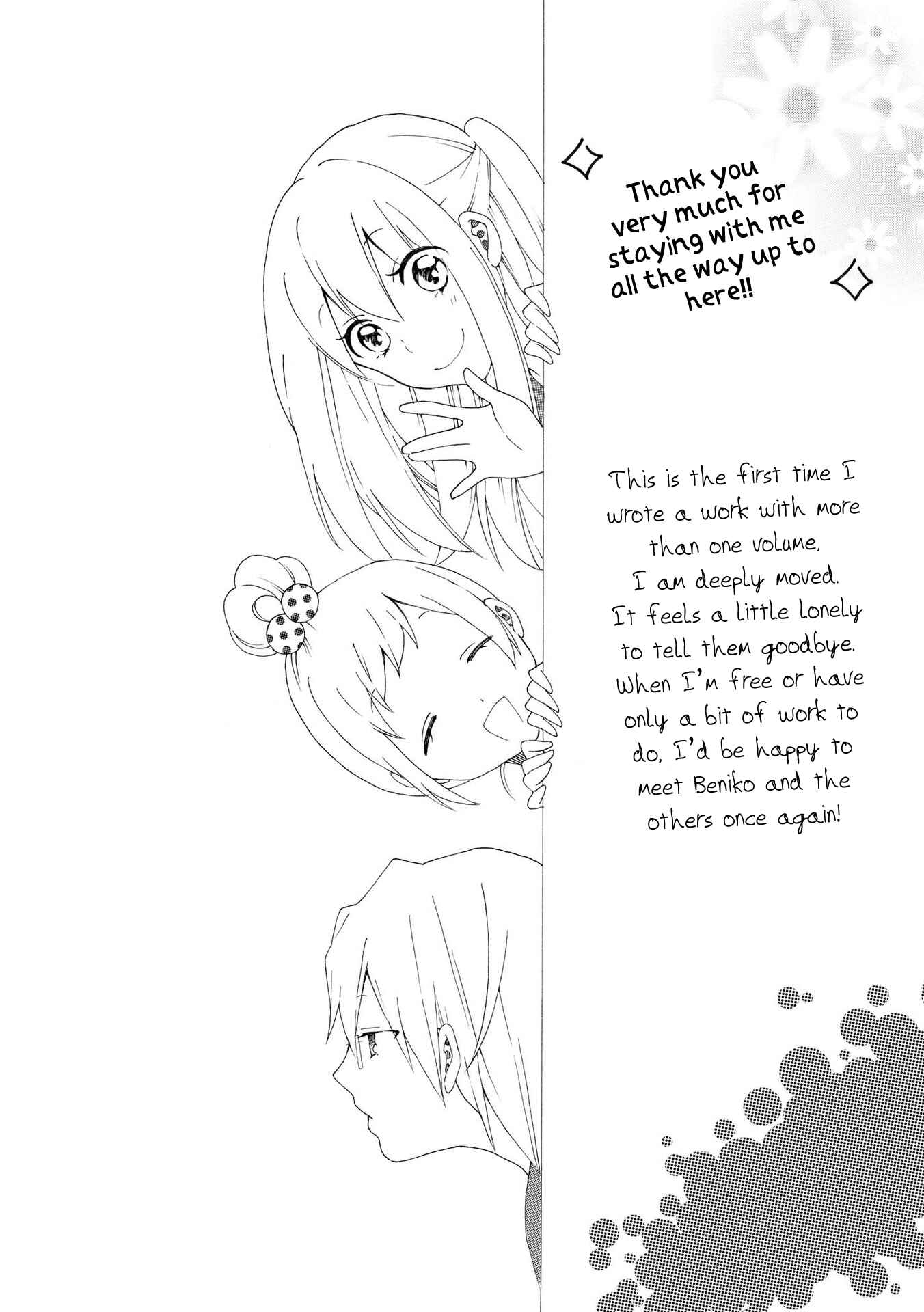 Page 13 Chapter 8.2 Bousou Girls-Teki Mousou Renaiteki Suteki Project