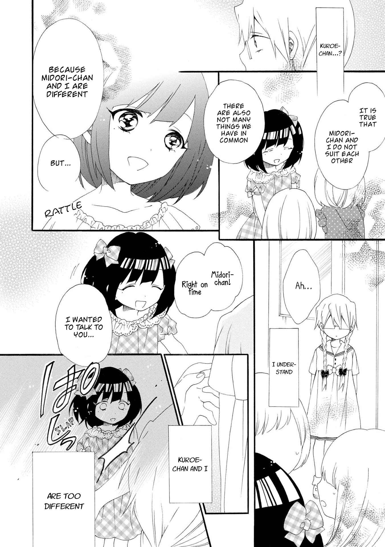 Page 7 Chapter 8.2 Bousou Girls-Teki Mousou Renaiteki Suteki Project