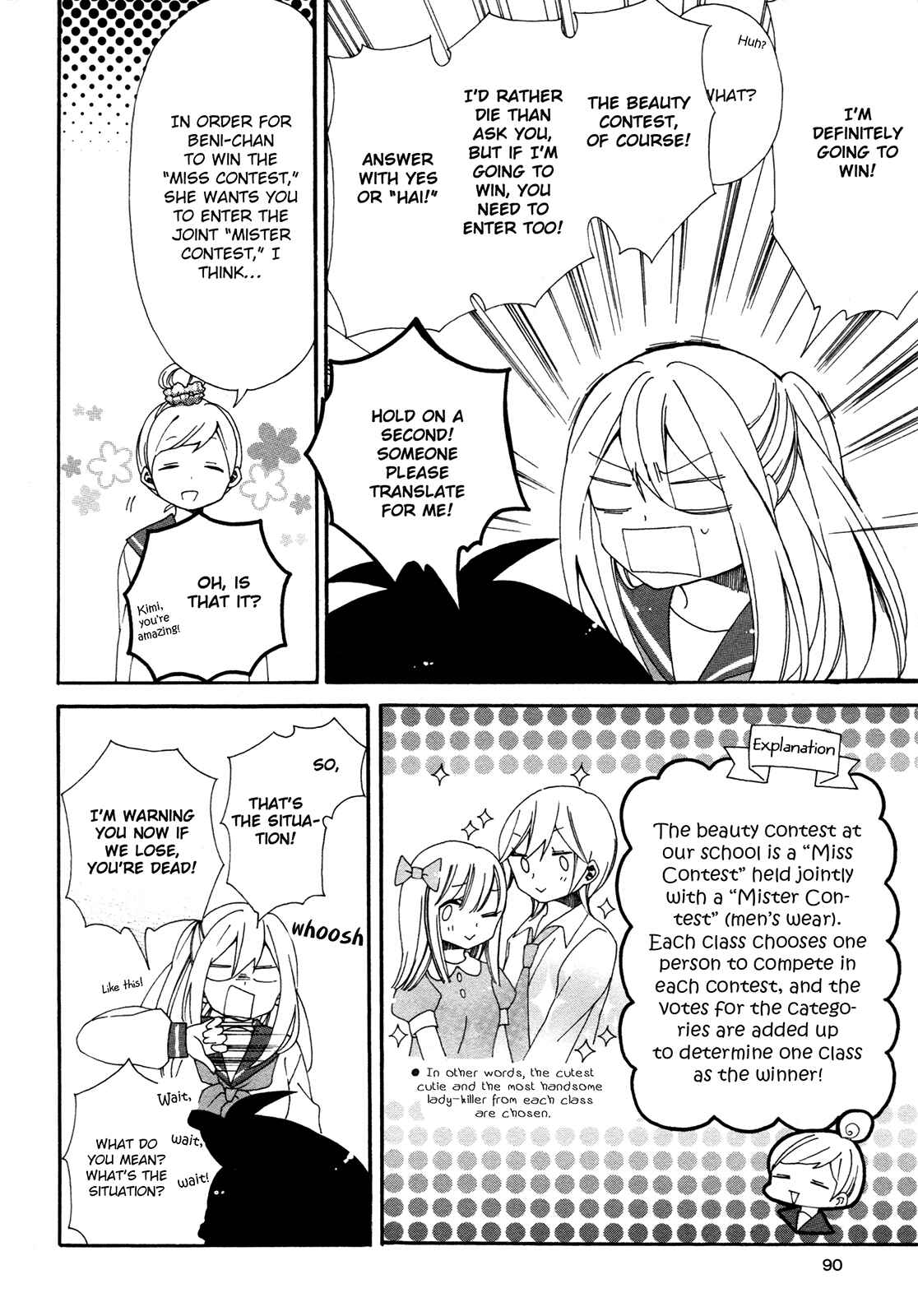 Page 20 Chapter 3 Bousou Girls-Teki Mousou Renaiteki Suteki Project