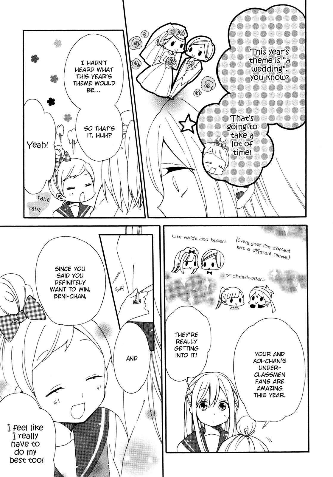 Page 23 Chapter 3 Bousou Girls-Teki Mousou Renaiteki Suteki Project