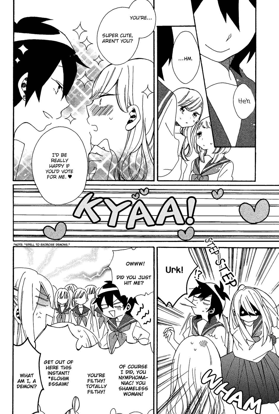 Page 10 Chapter 2 Bousou Girls-Teki Mousou Renaiteki Suteki Project