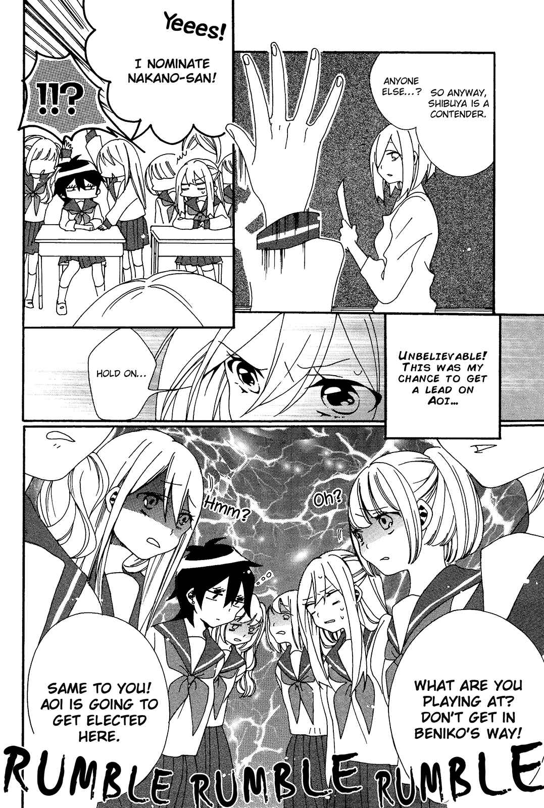 Page 4 Chapter 2 Bousou Girls-Teki Mousou Renaiteki Suteki Project