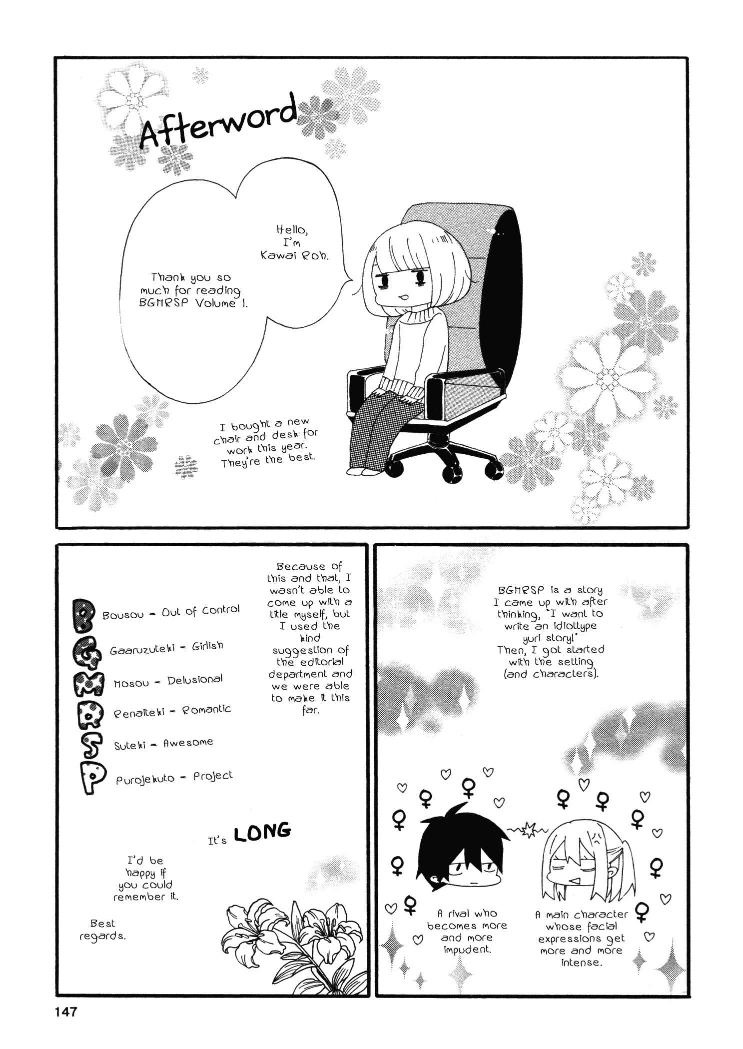 Page 13 Chapter 0.5 Bousou Girls-Teki Mousou Renaiteki Suteki Project