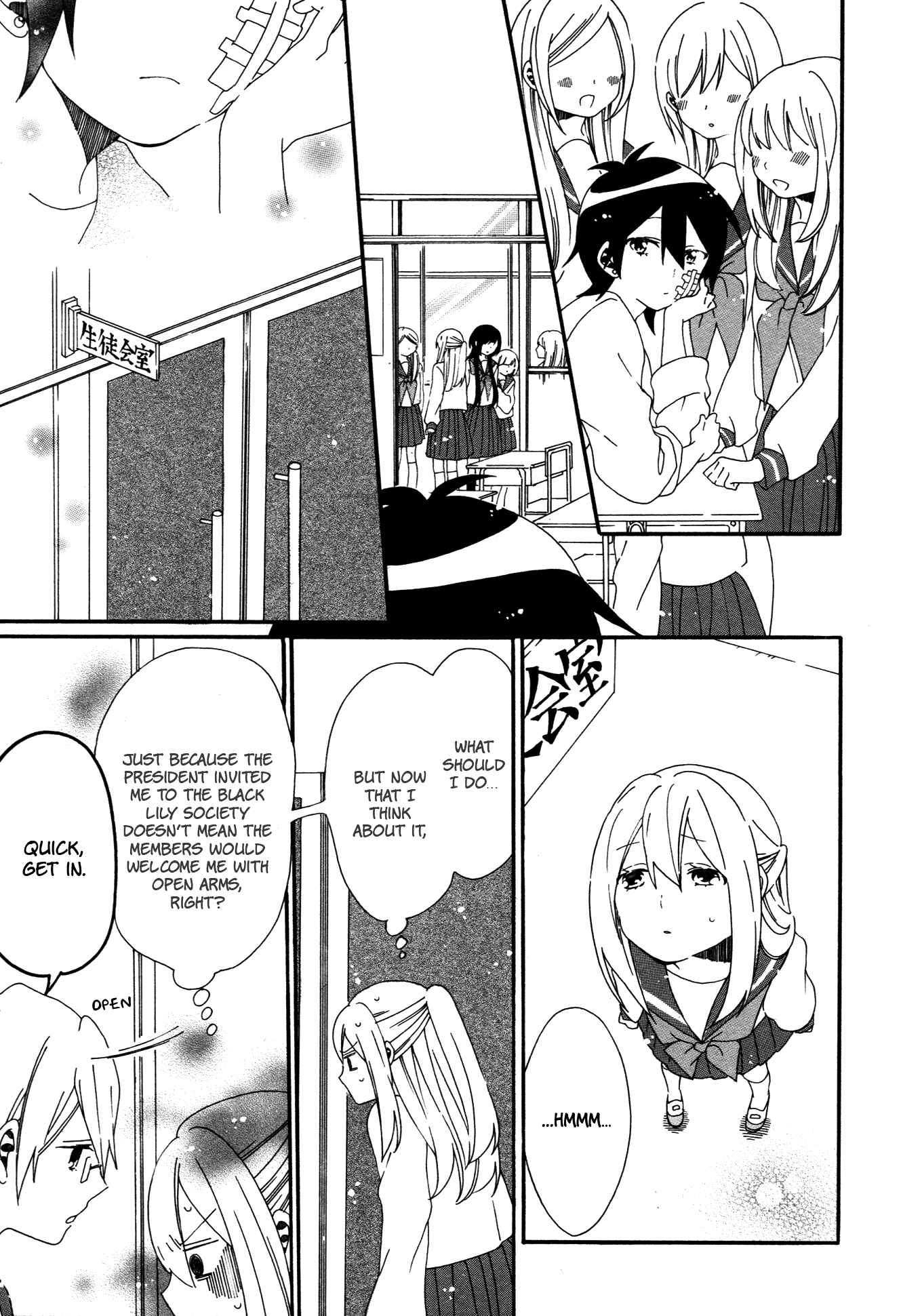 Page 11 Chapter 5 Bousou Girls-Teki Mousou Renaiteki Suteki Project
