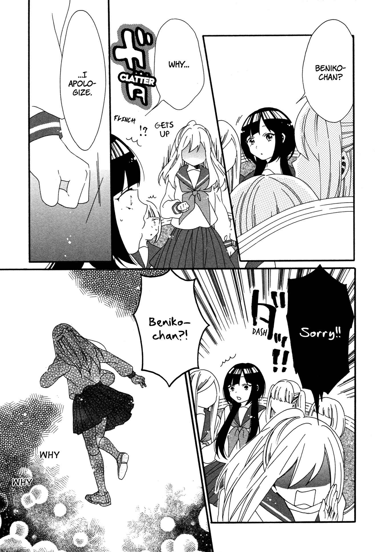 Page 17 Chapter 5 Bousou Girls-Teki Mousou Renaiteki Suteki Project