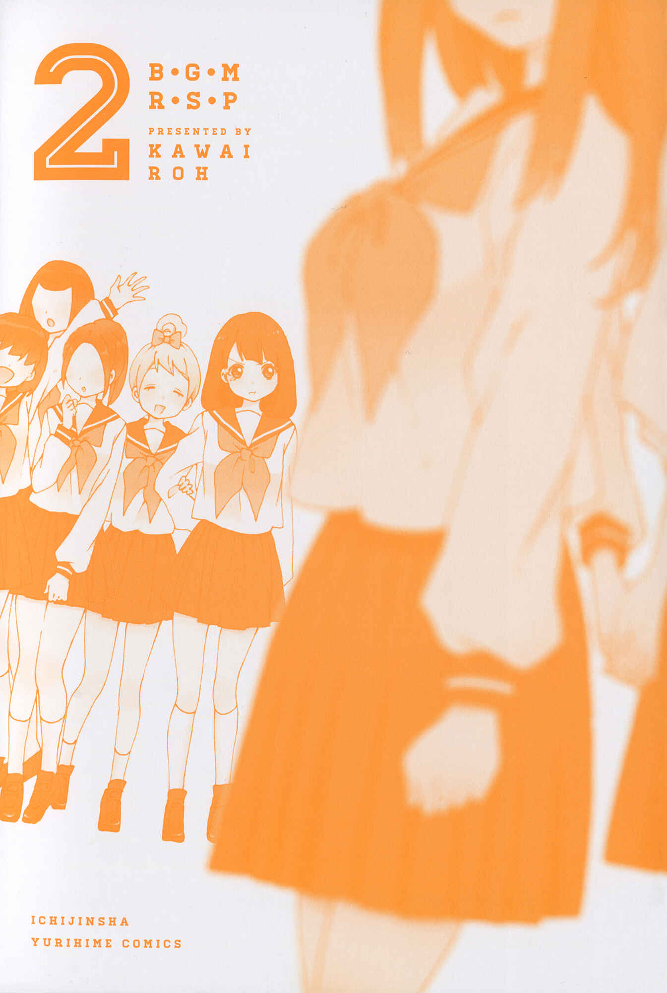 Page 3 Chapter 5 Bousou Girls-Teki Mousou Renaiteki Suteki Project