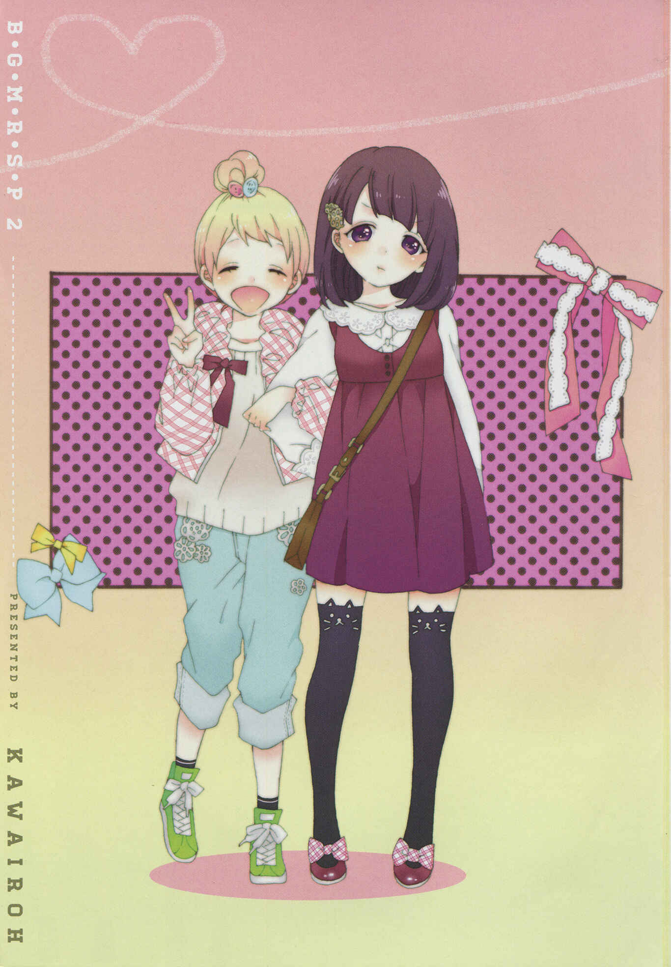 Page 5 Chapter 5 Bousou Girls-Teki Mousou Renaiteki Suteki Project