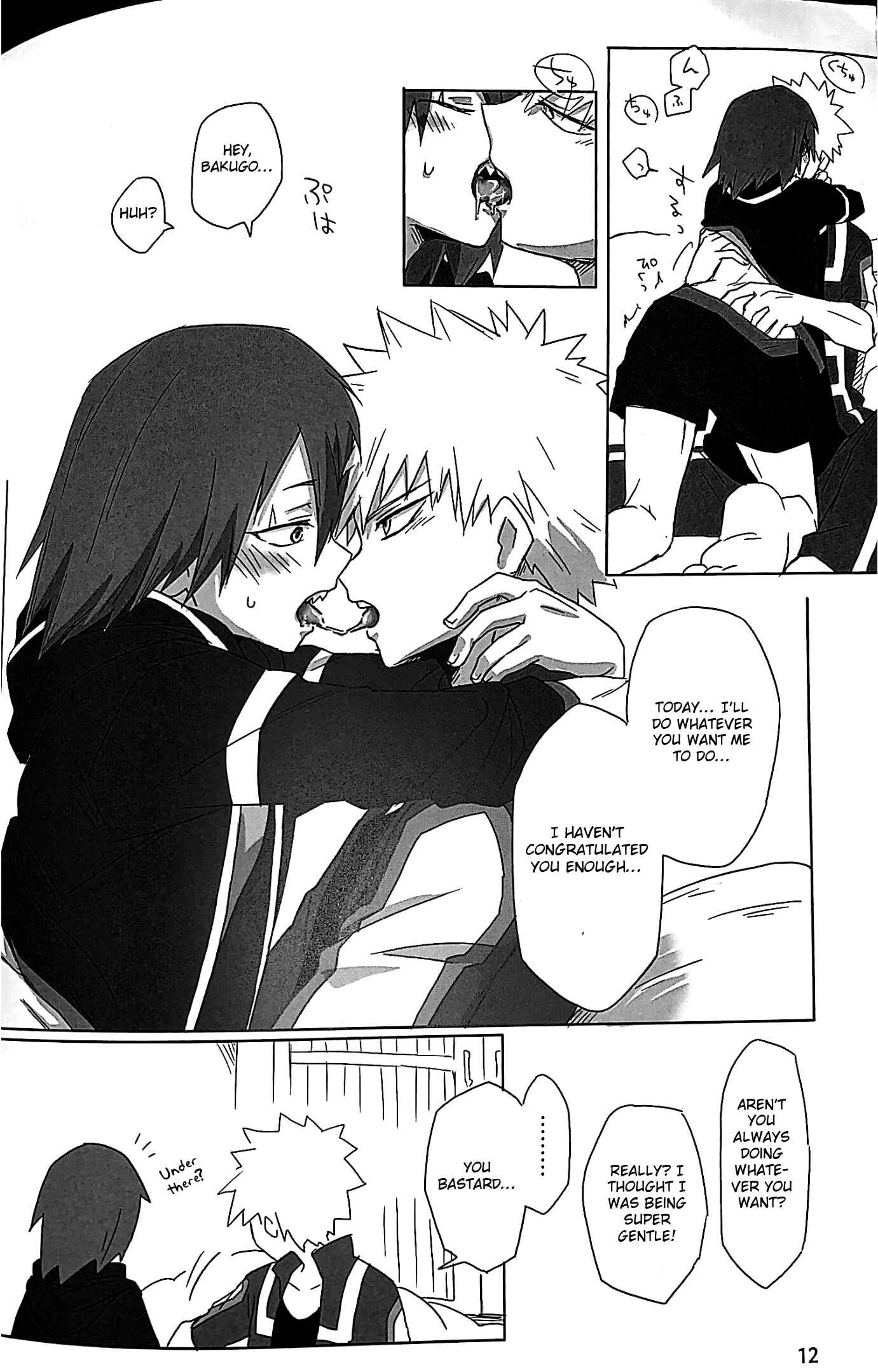 Page 11 Chapter Unknown_5454 Boku no Hero Academia - Happy Birthday My Darling (Doujinshi)
