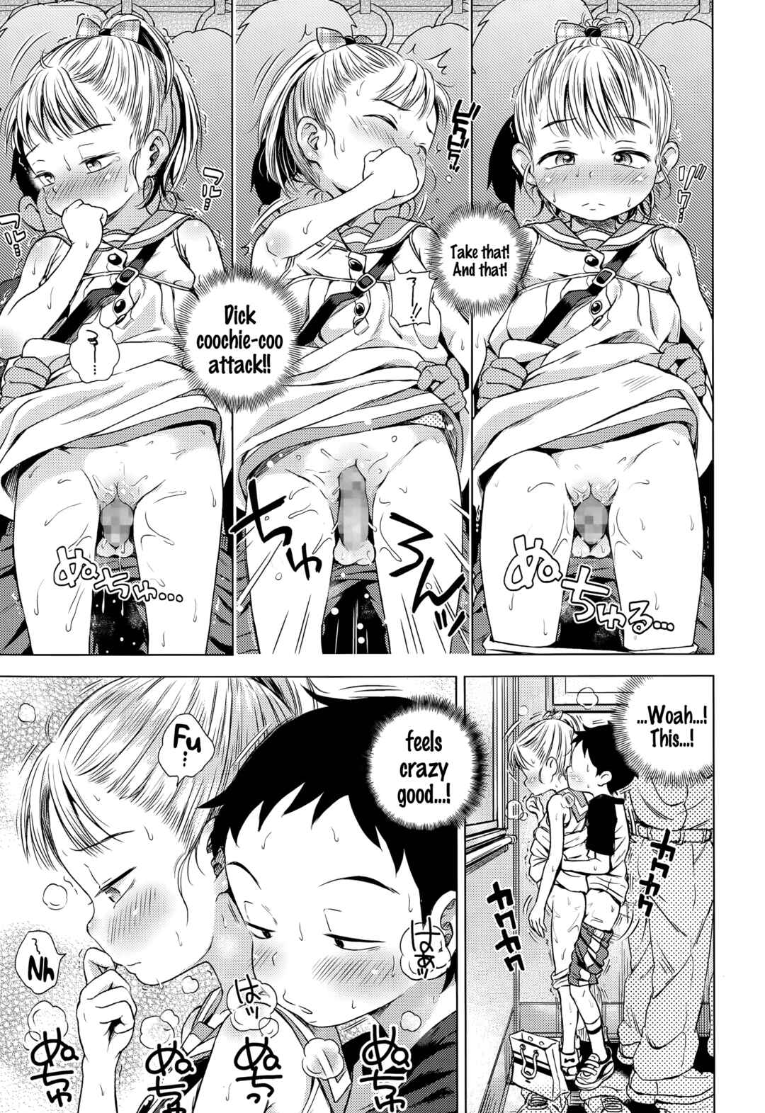 Page 11 Chapter 5 Puchi Love Kingdom