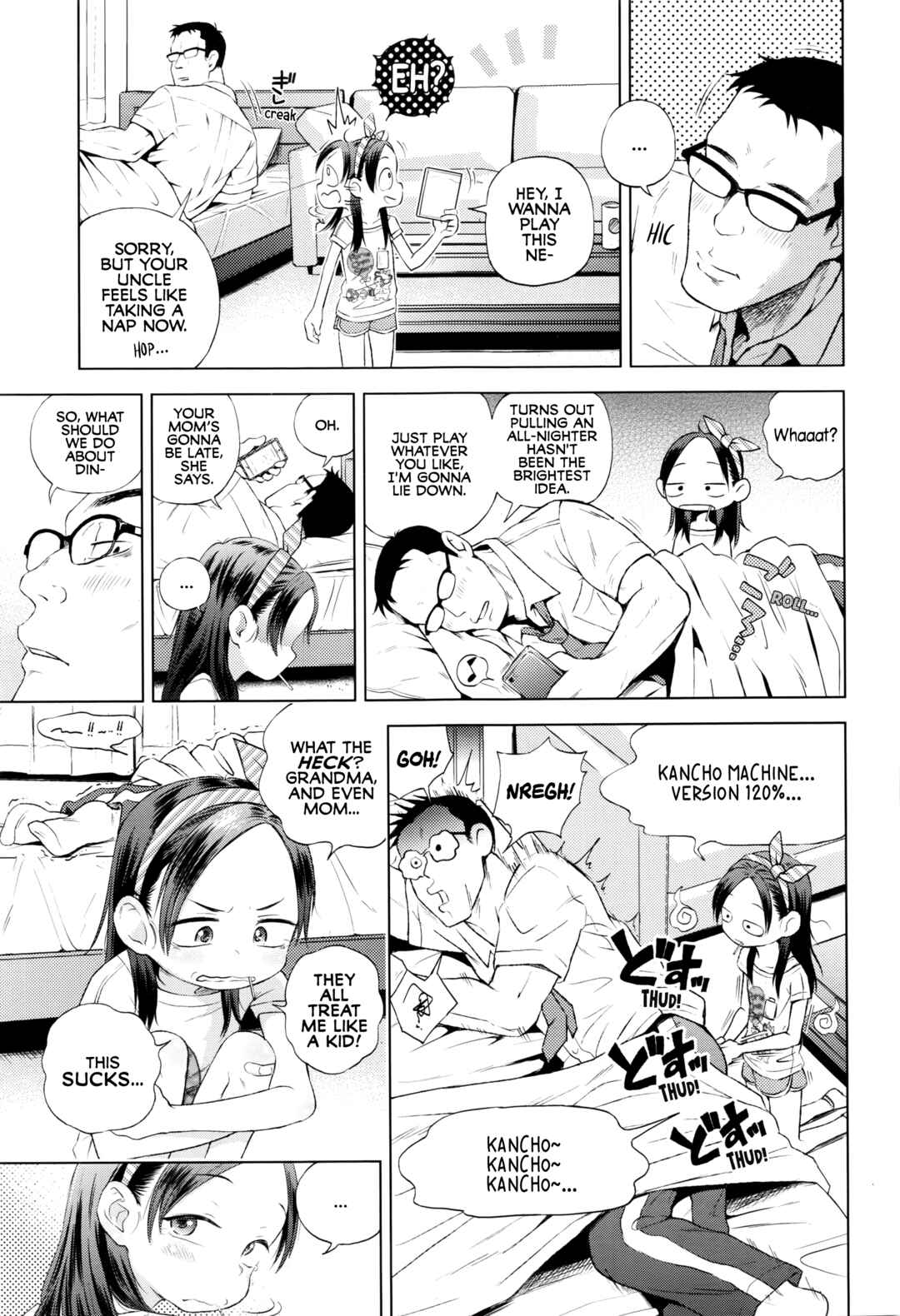 Page 3 Chapter 4 Puchi Love Kingdom