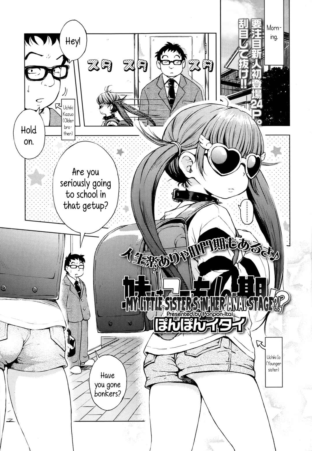 Page 1 Chapter 7 Puchi Love Kingdom