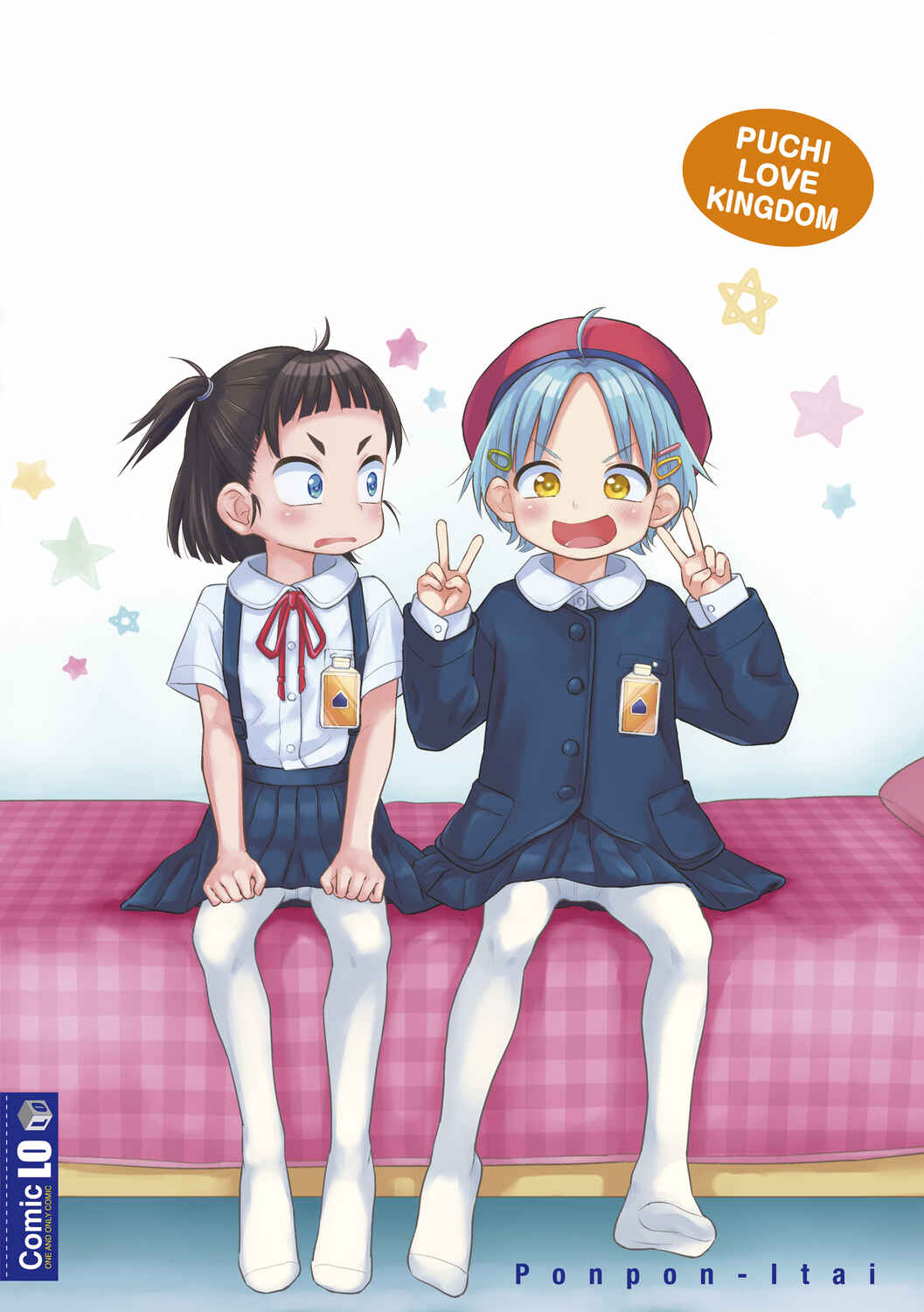 Page 10 Chapter 0 Puchi Love Kingdom