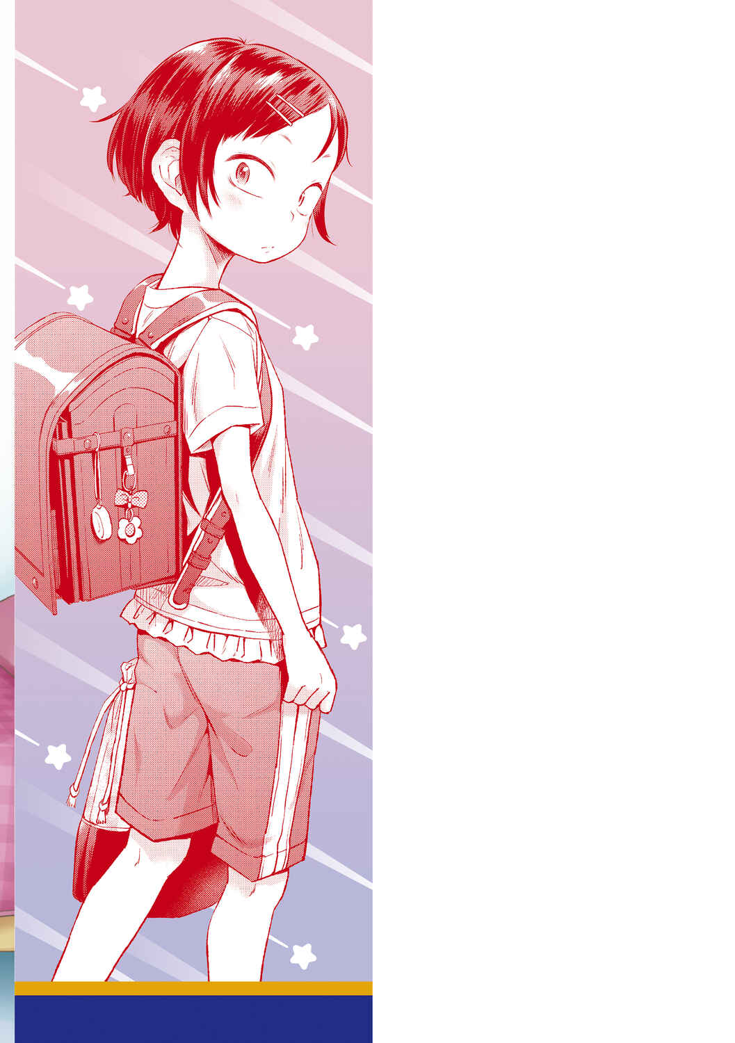 Page 7 Chapter 0 Puchi Love Kingdom