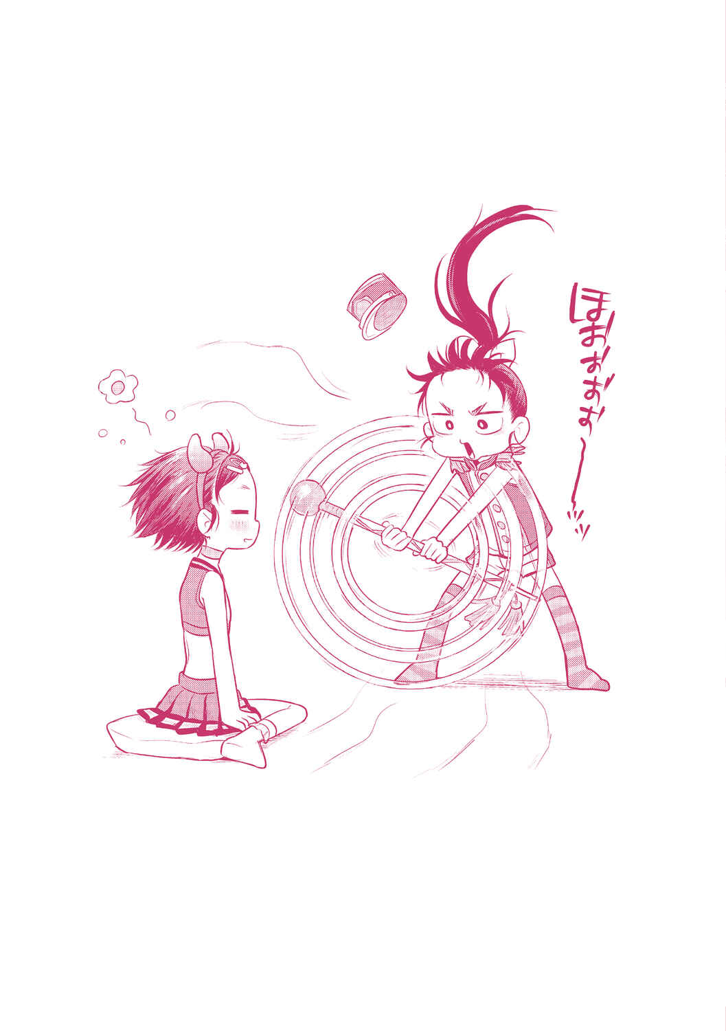 Page 8 Chapter 0 Puchi Love Kingdom