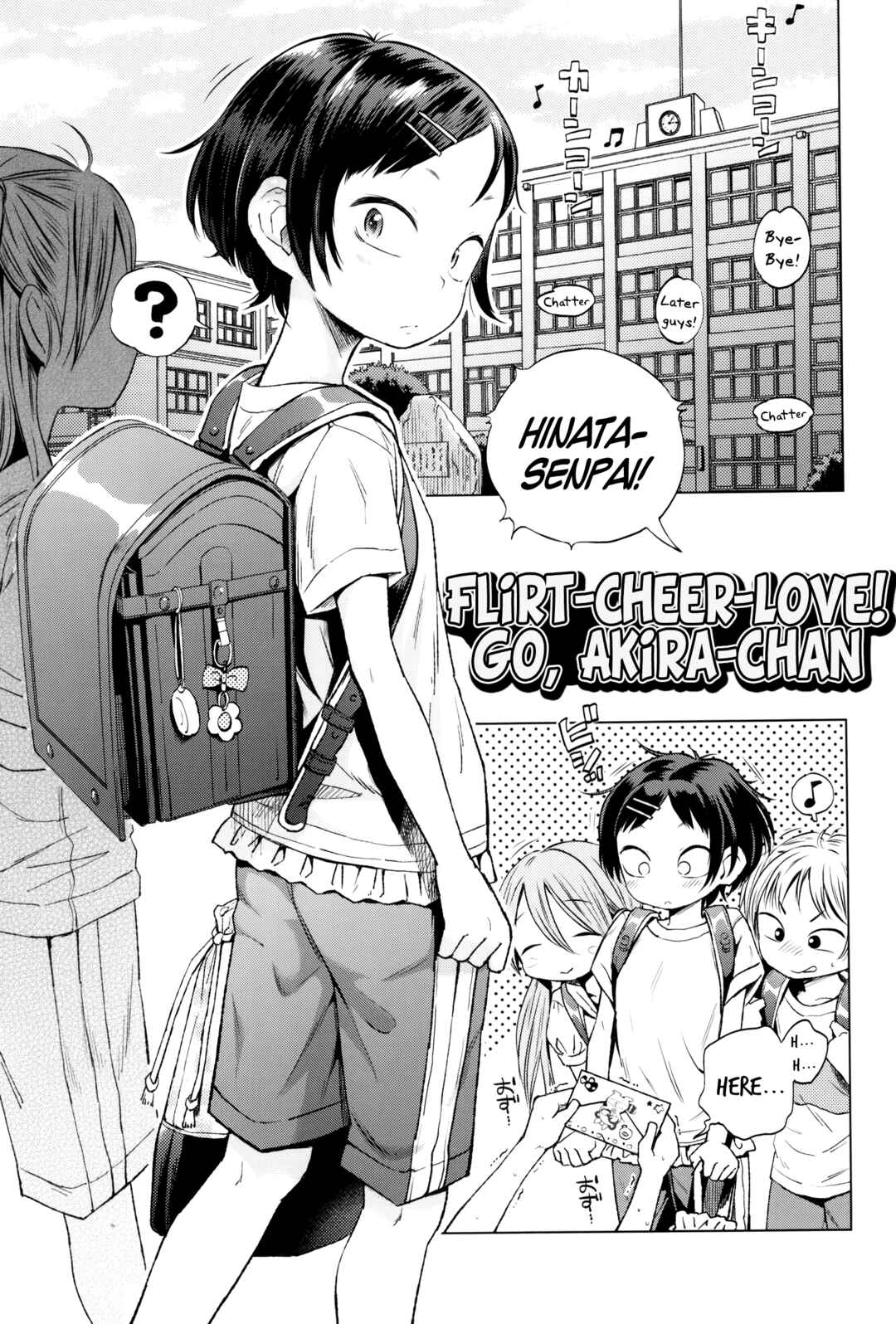 Page 1 Chapter 3 Puchi Love Kingdom