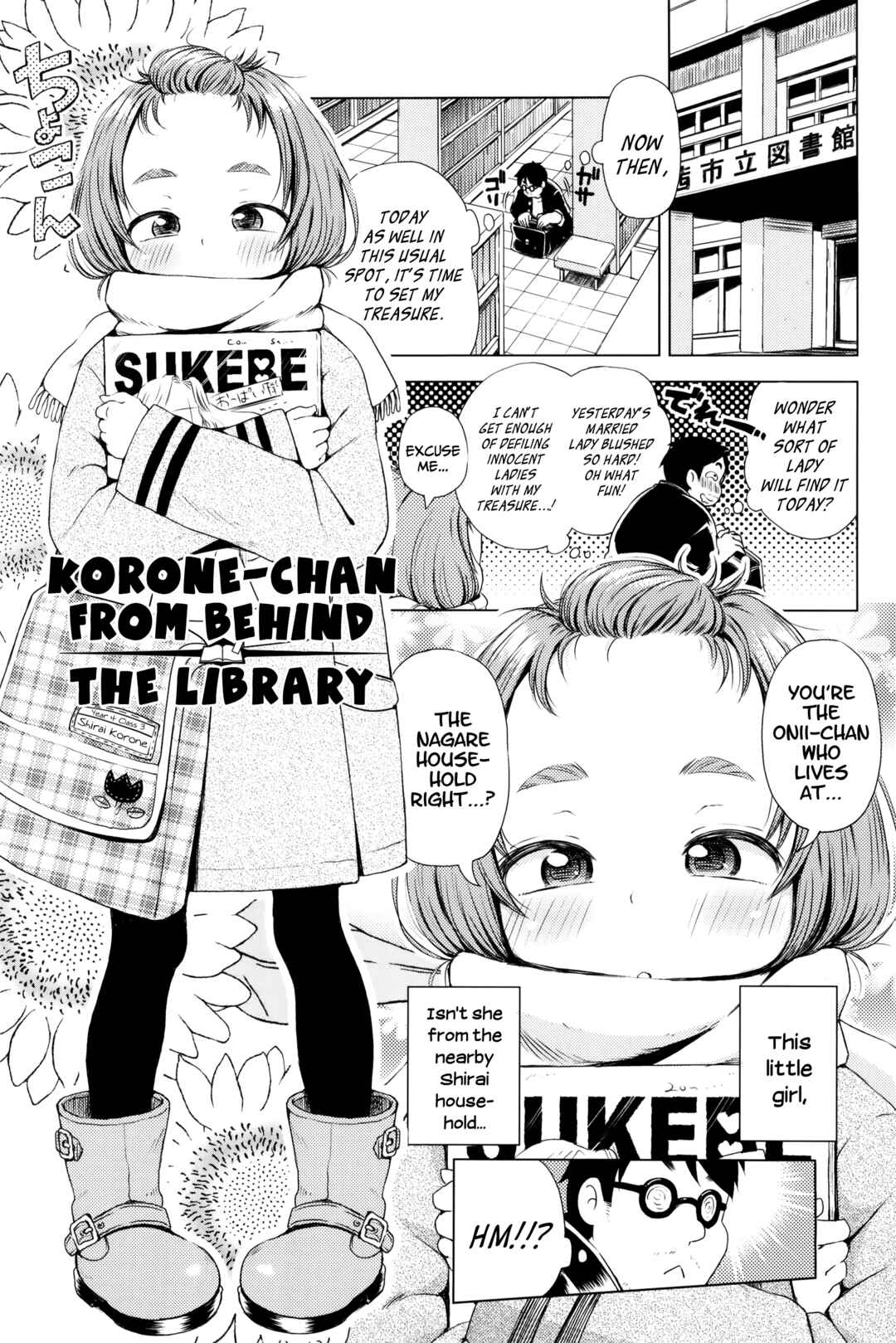 Page 1 Chapter 6 Puchi Love Kingdom
