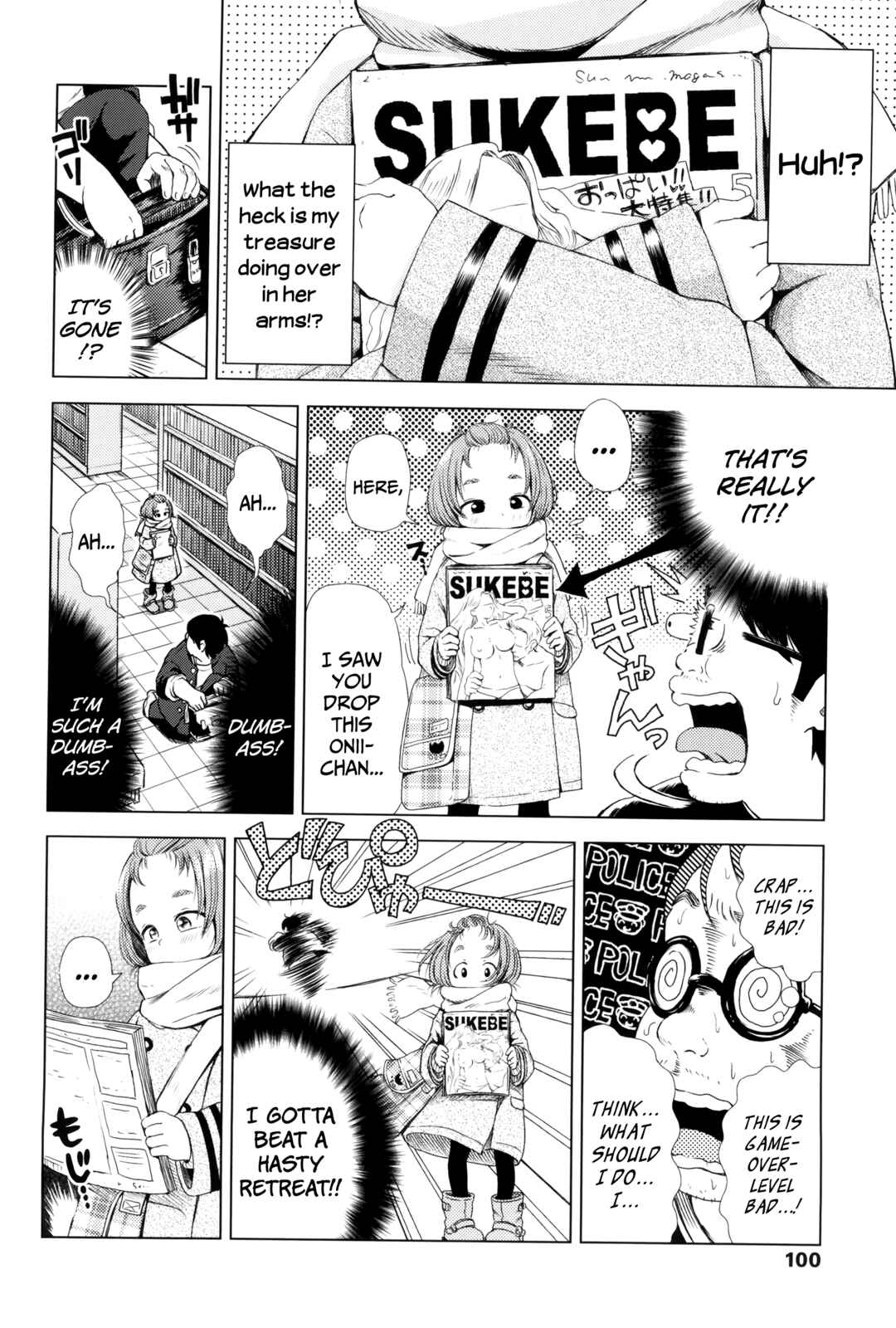 Page 2 Chapter 6 Puchi Love Kingdom