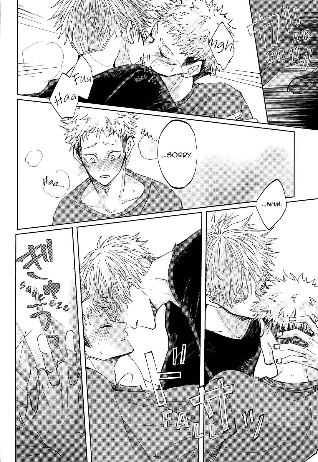 Page 11 Chapter Unknown_3784 Jujutsu Kaisen - Adabana wa Eien wo Chikaenai (Doujinshi)