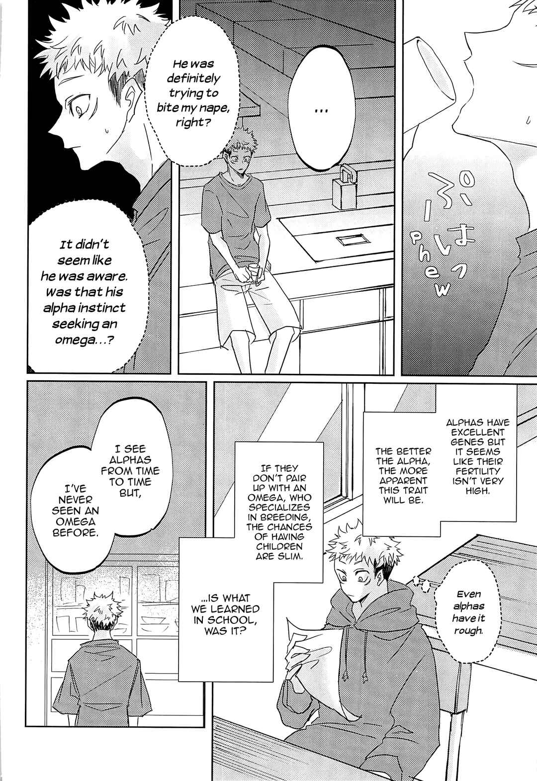 Page 15 Chapter Unknown_3784 Jujutsu Kaisen - Adabana wa Eien wo Chikaenai (Doujinshi)