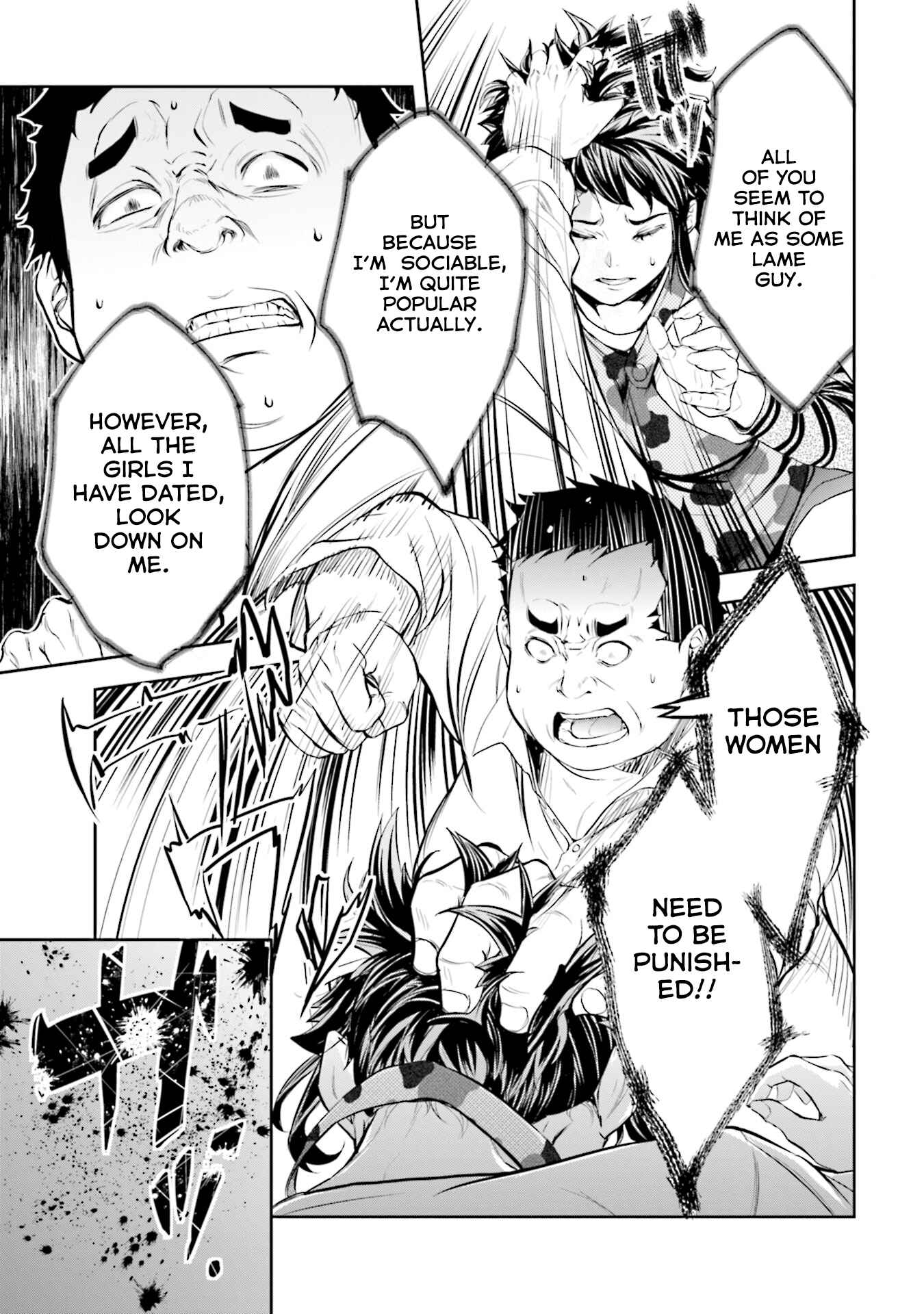 Page 17 Chapter 4 Kanojo Gacha