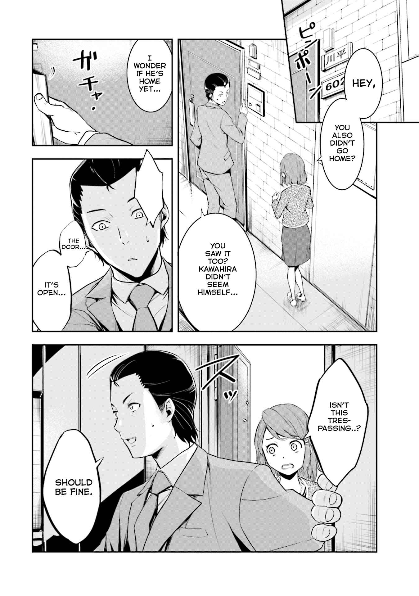 Page 18 Chapter 4 Kanojo Gacha