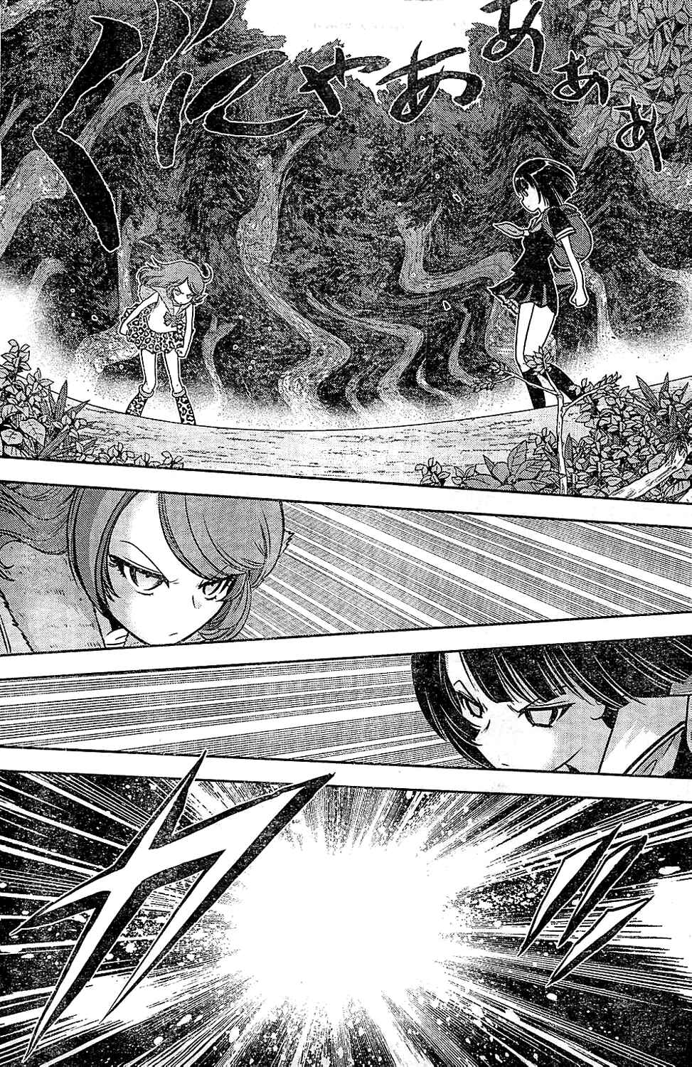 Page 5 Chapter 3 Ritz
