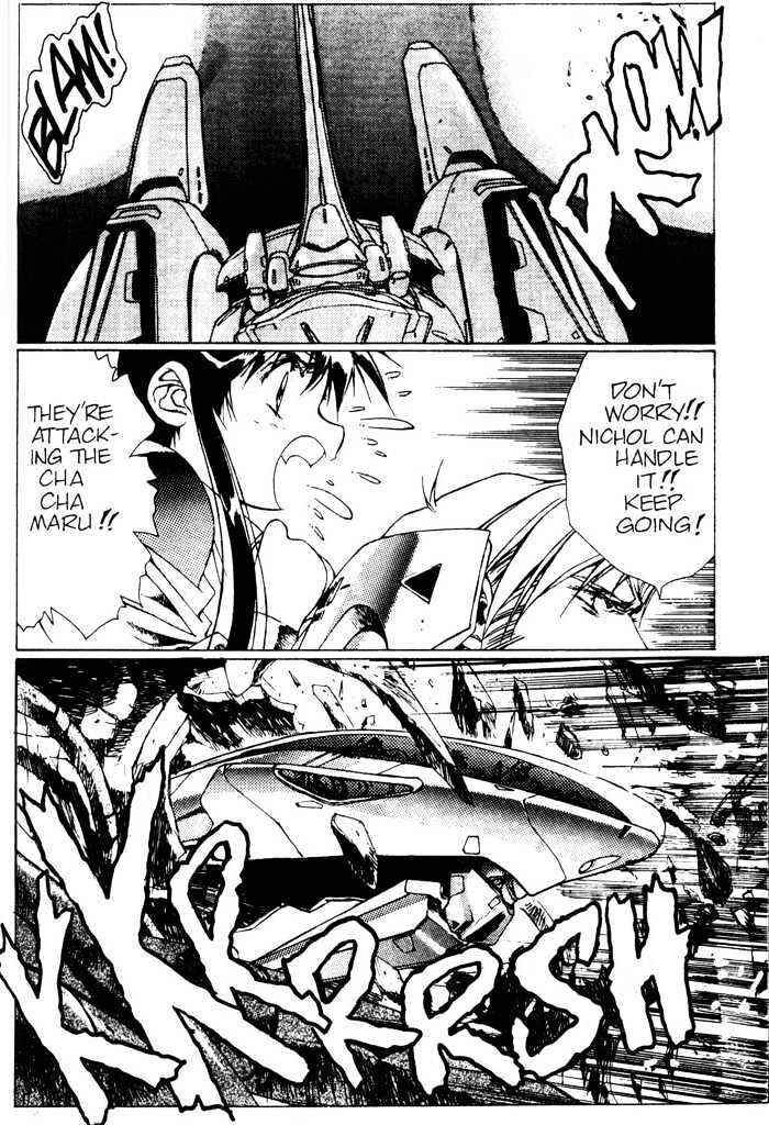 Page 23 Chapter 2 Plastic Little
