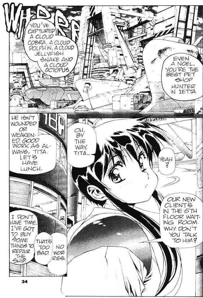 Page 4 Chapter 2 Plastic Little