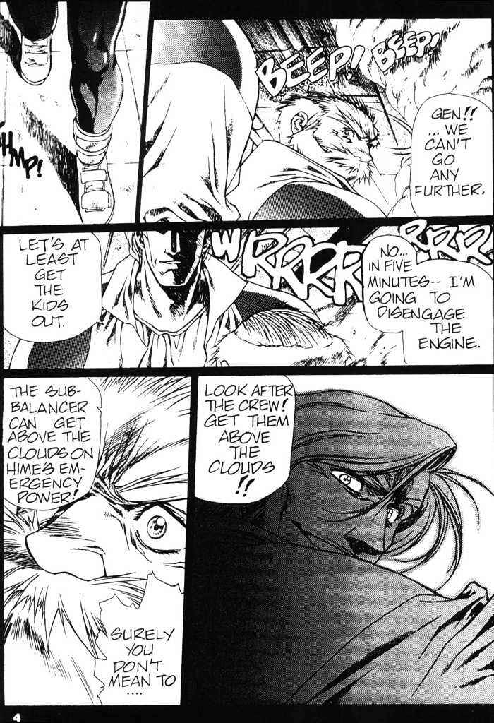 Page 13 Chapter 0 Plastic Little