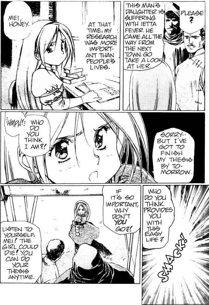 Page 15 Chapter 3 Plastic Little