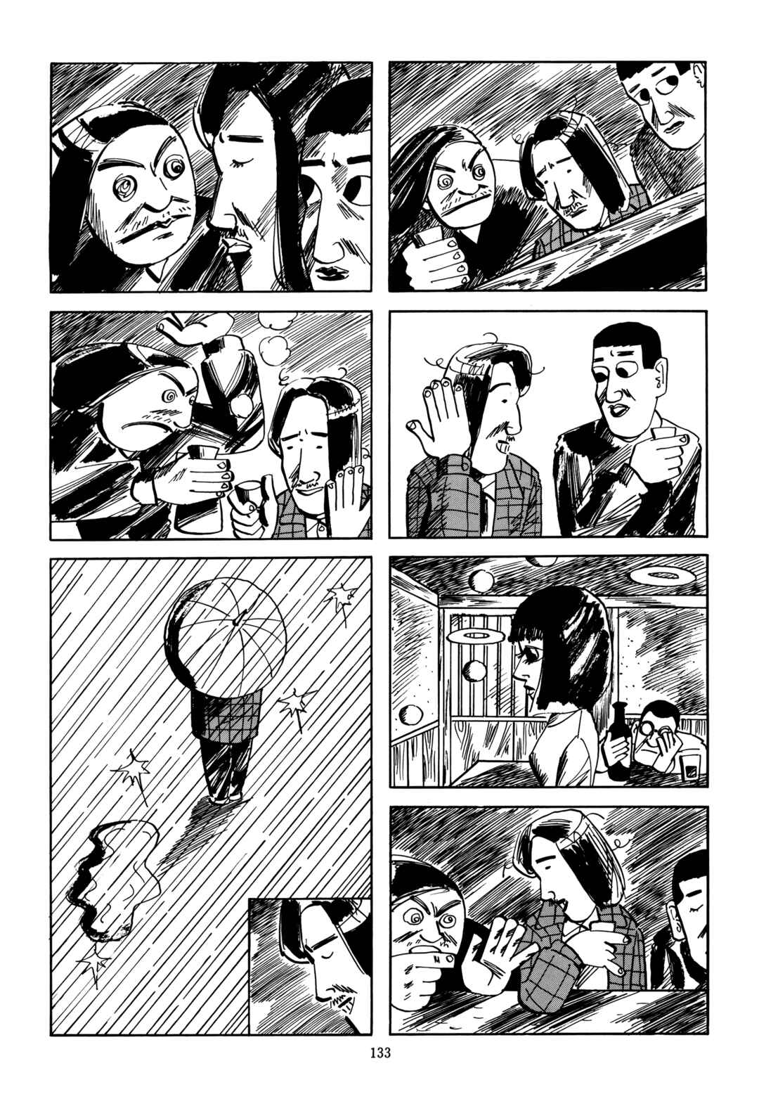 Page 7 Chapter 10 Mitsuhashi Otoya Dokuhon