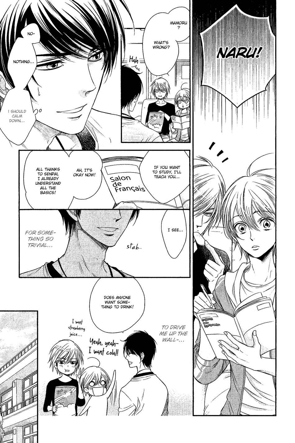 Page 12 Chapter 3 Nar Kiss