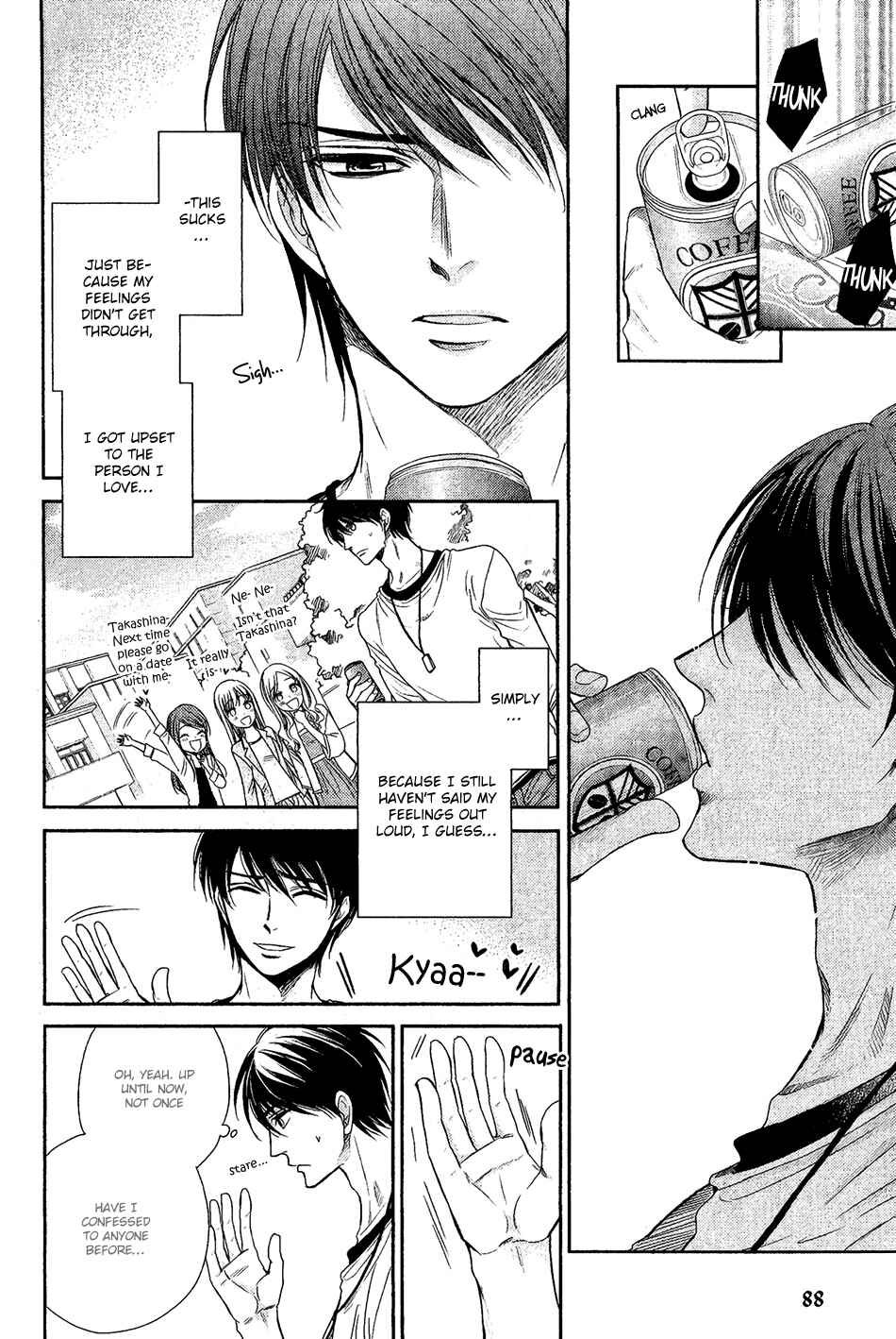 Page 13 Chapter 3 Nar Kiss