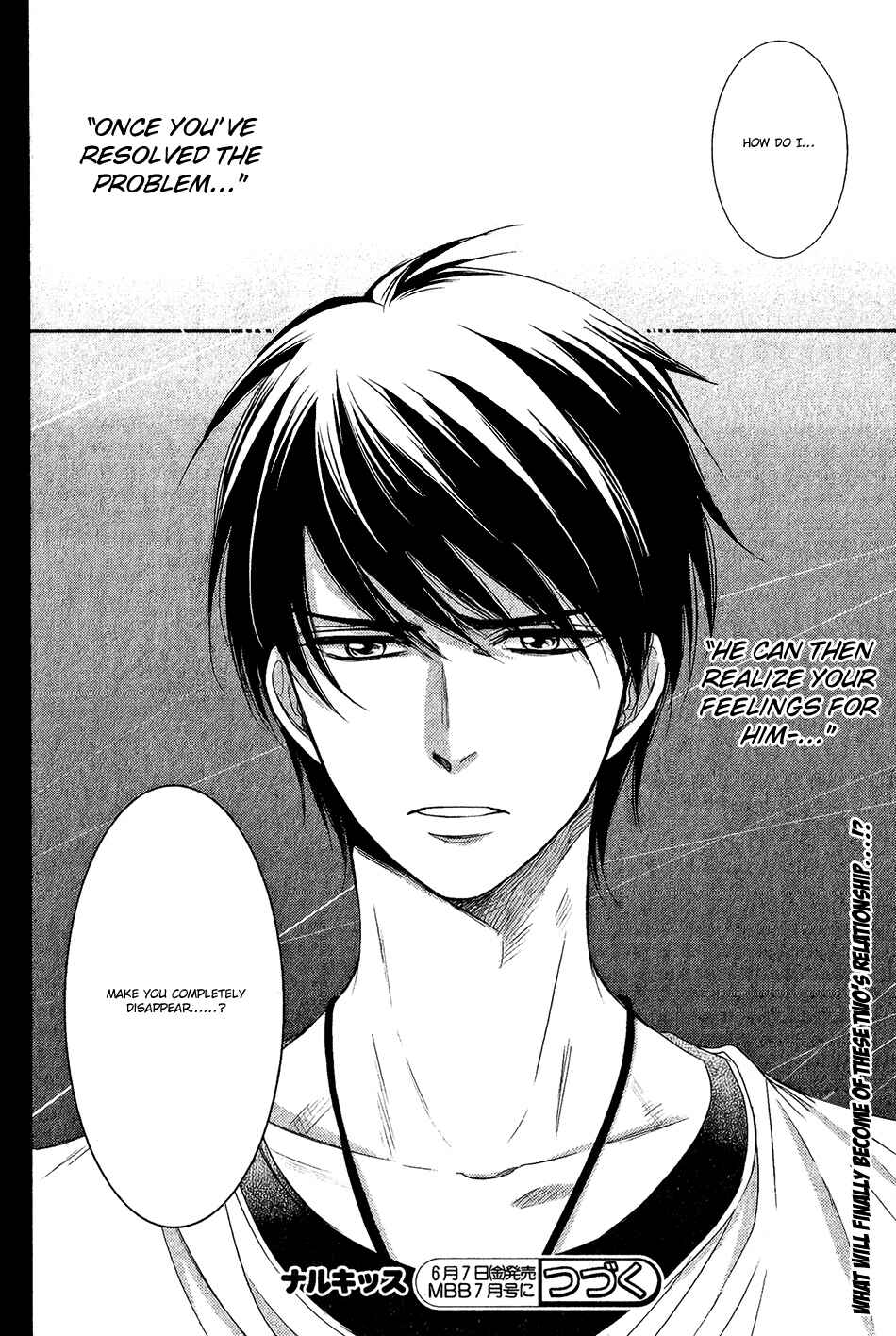Page 25 Chapter 3 Nar Kiss