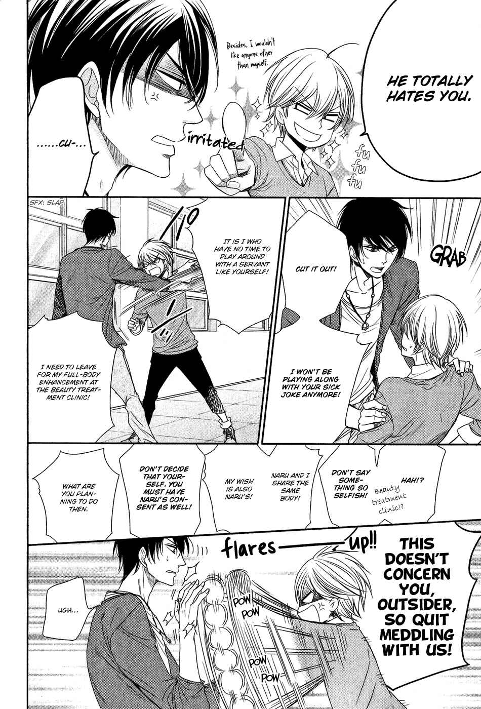 Page 15 Chapter 2 Nar Kiss