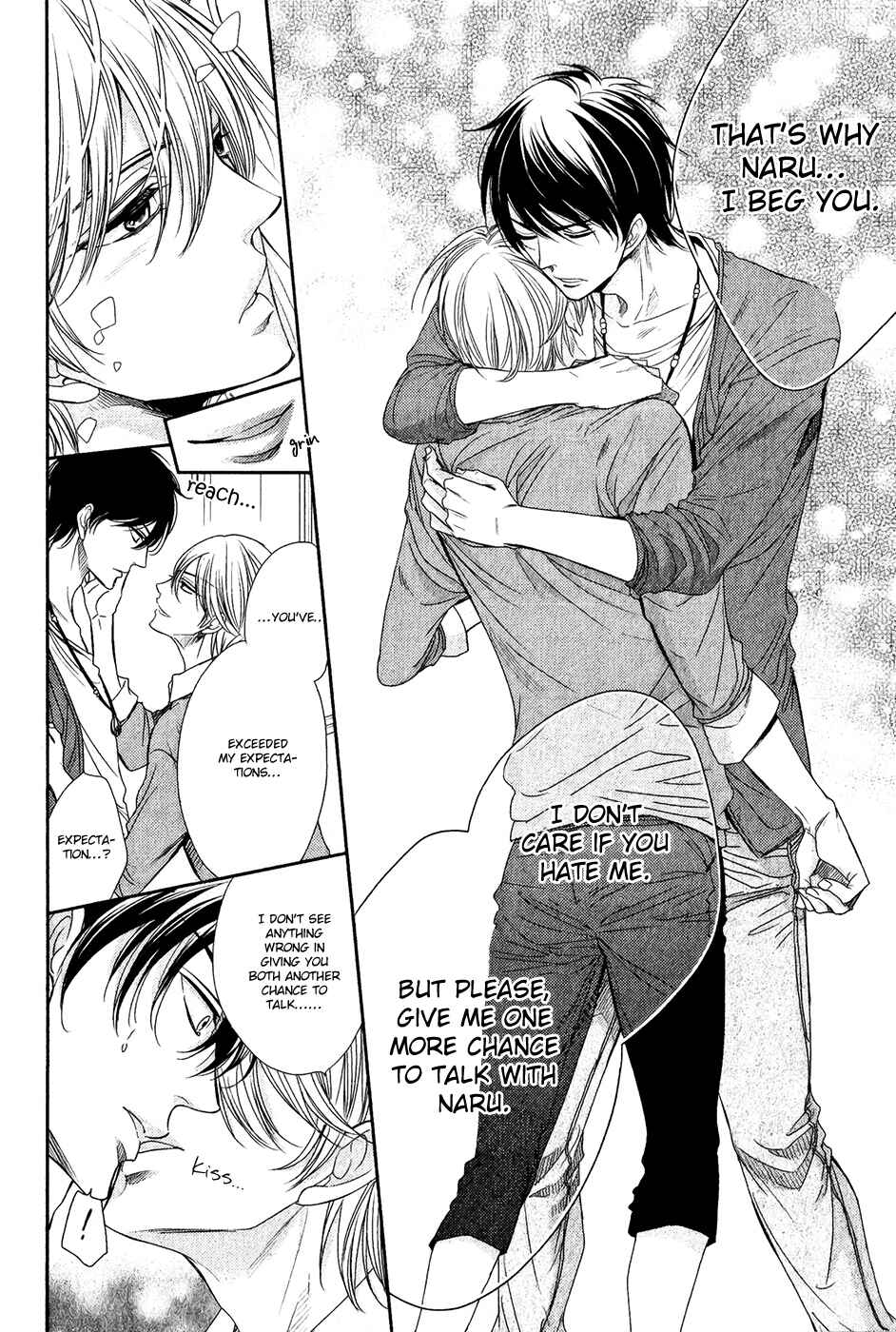 Page 17 Chapter 2 Nar Kiss