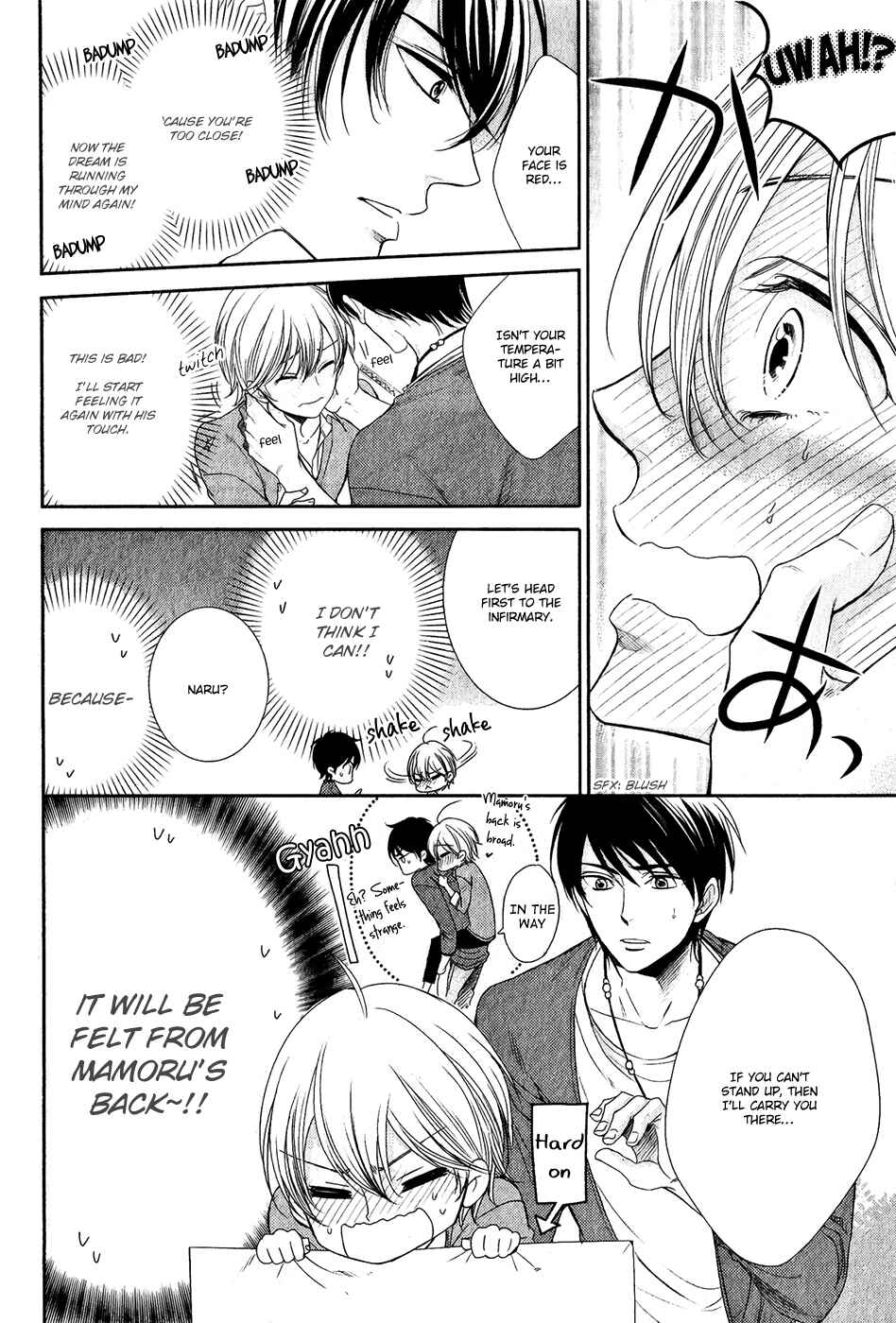 Page 9 Chapter 2 Nar Kiss