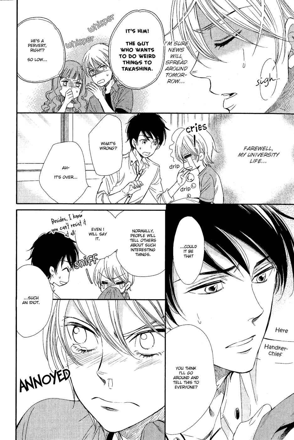 Page 13 Chapter 0 Nar Kiss
