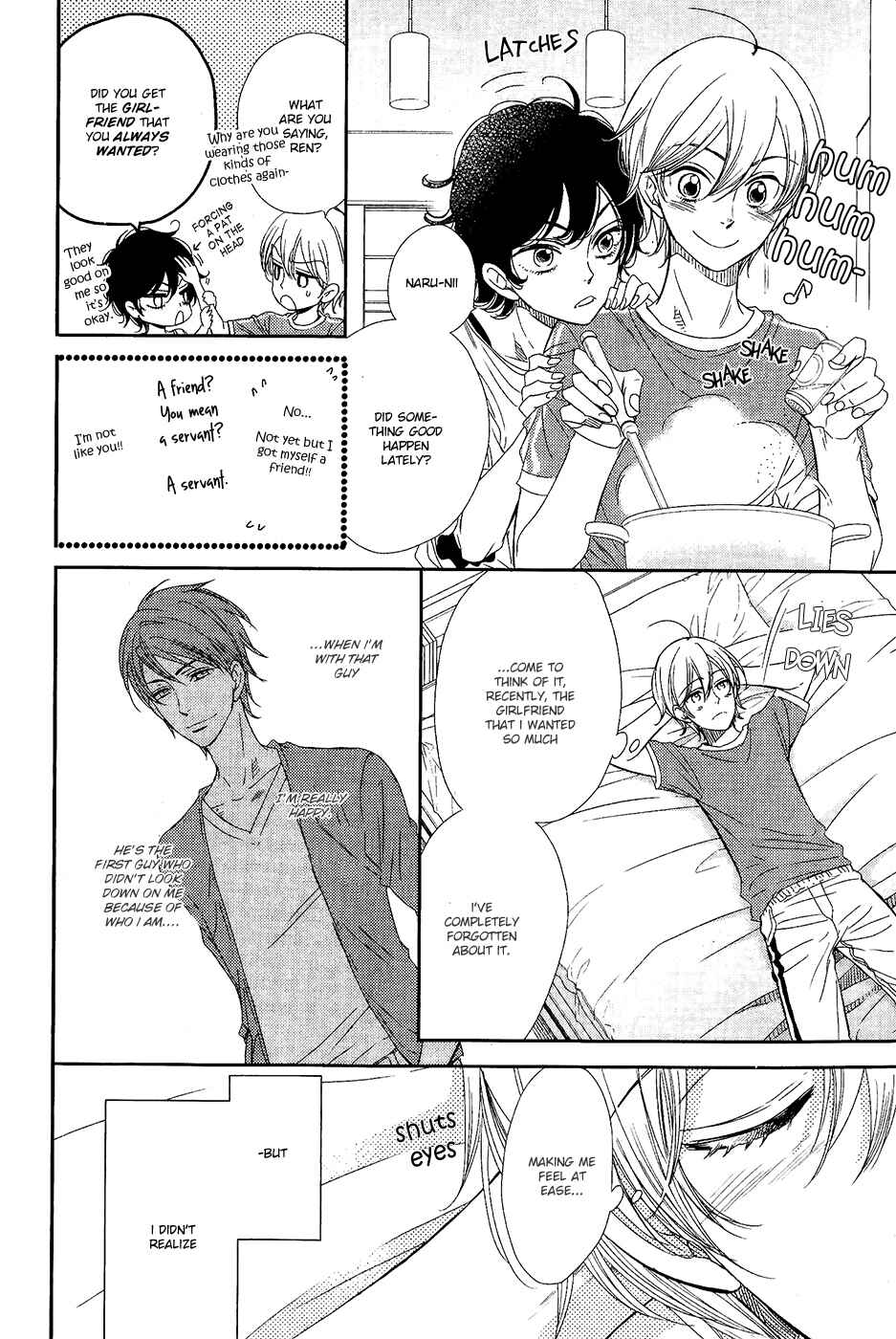 Page 21 Chapter 0 Nar Kiss