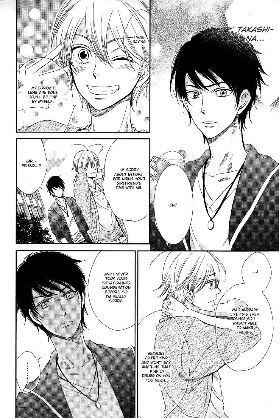 Page 25 Chapter 0 Nar Kiss