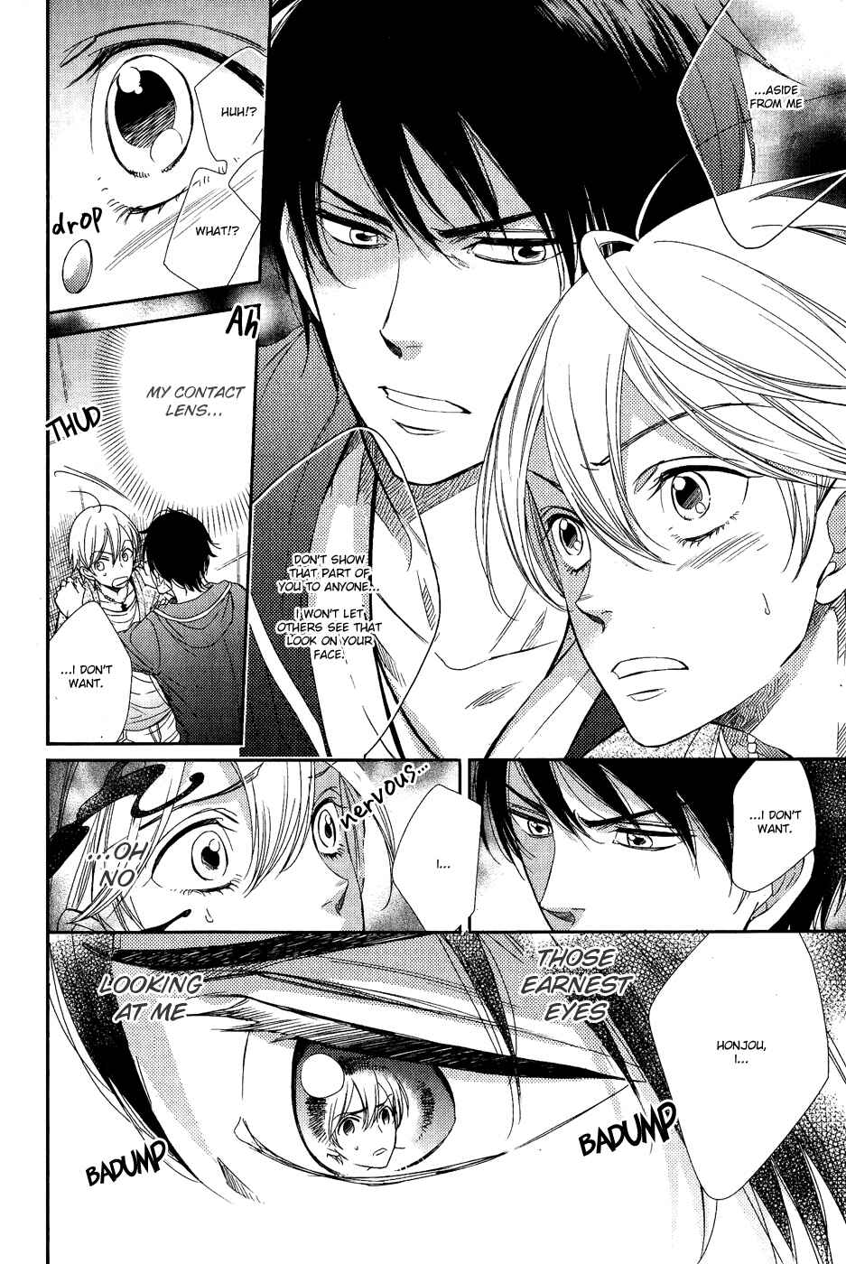Page 27 Chapter 0 Nar Kiss