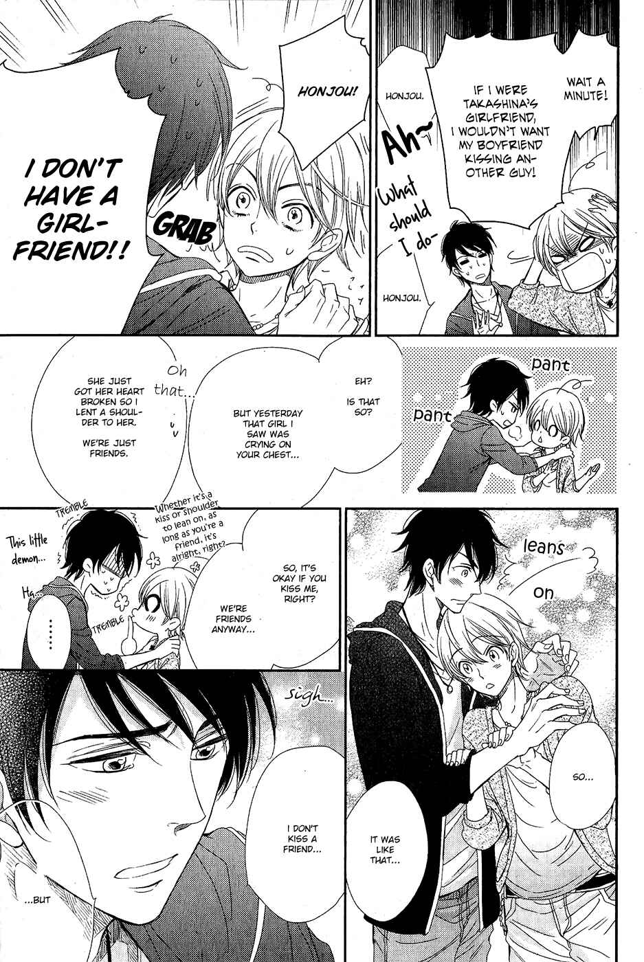 Page 32 Chapter 0 Nar Kiss