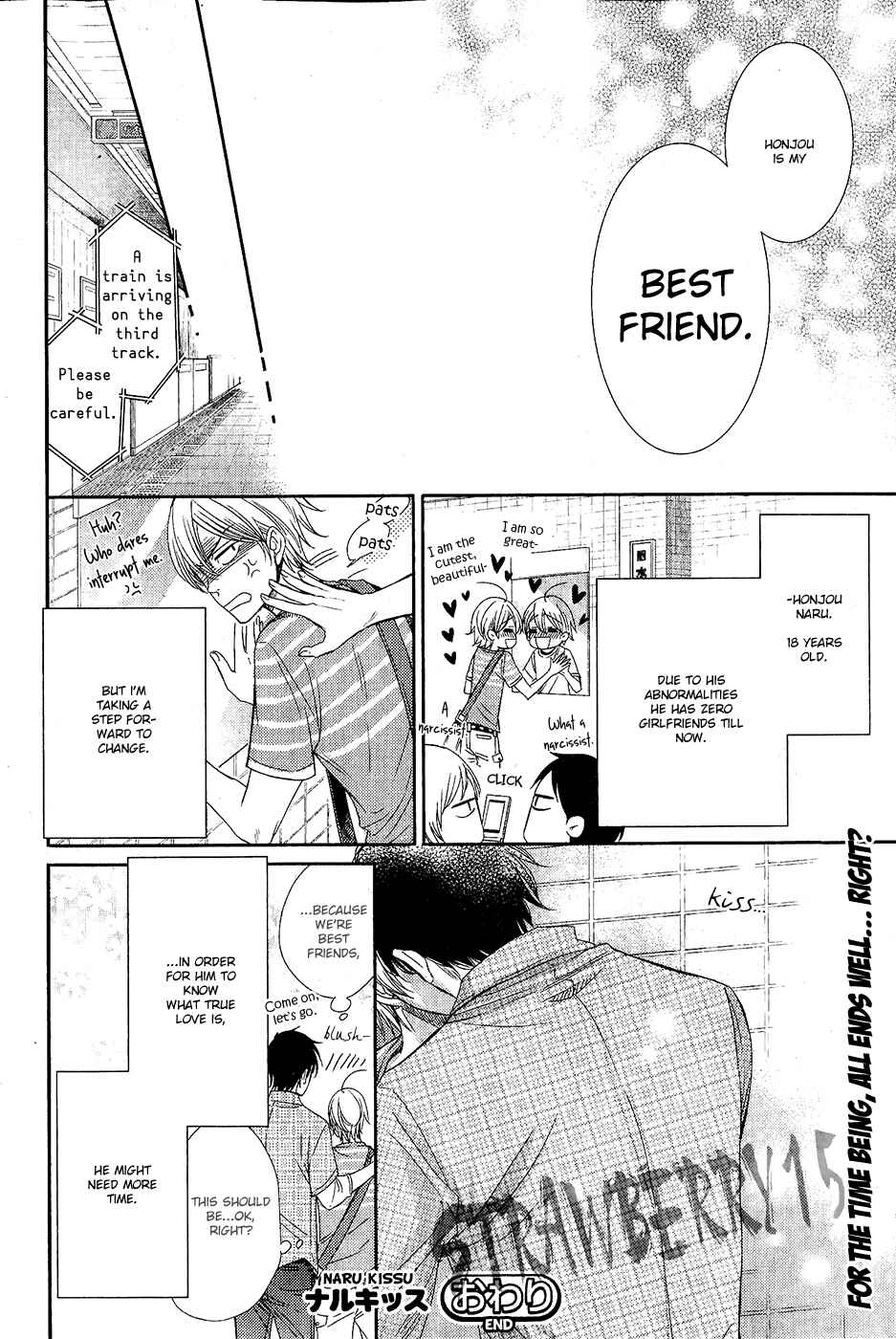 Page 33 Chapter 0 Nar Kiss
