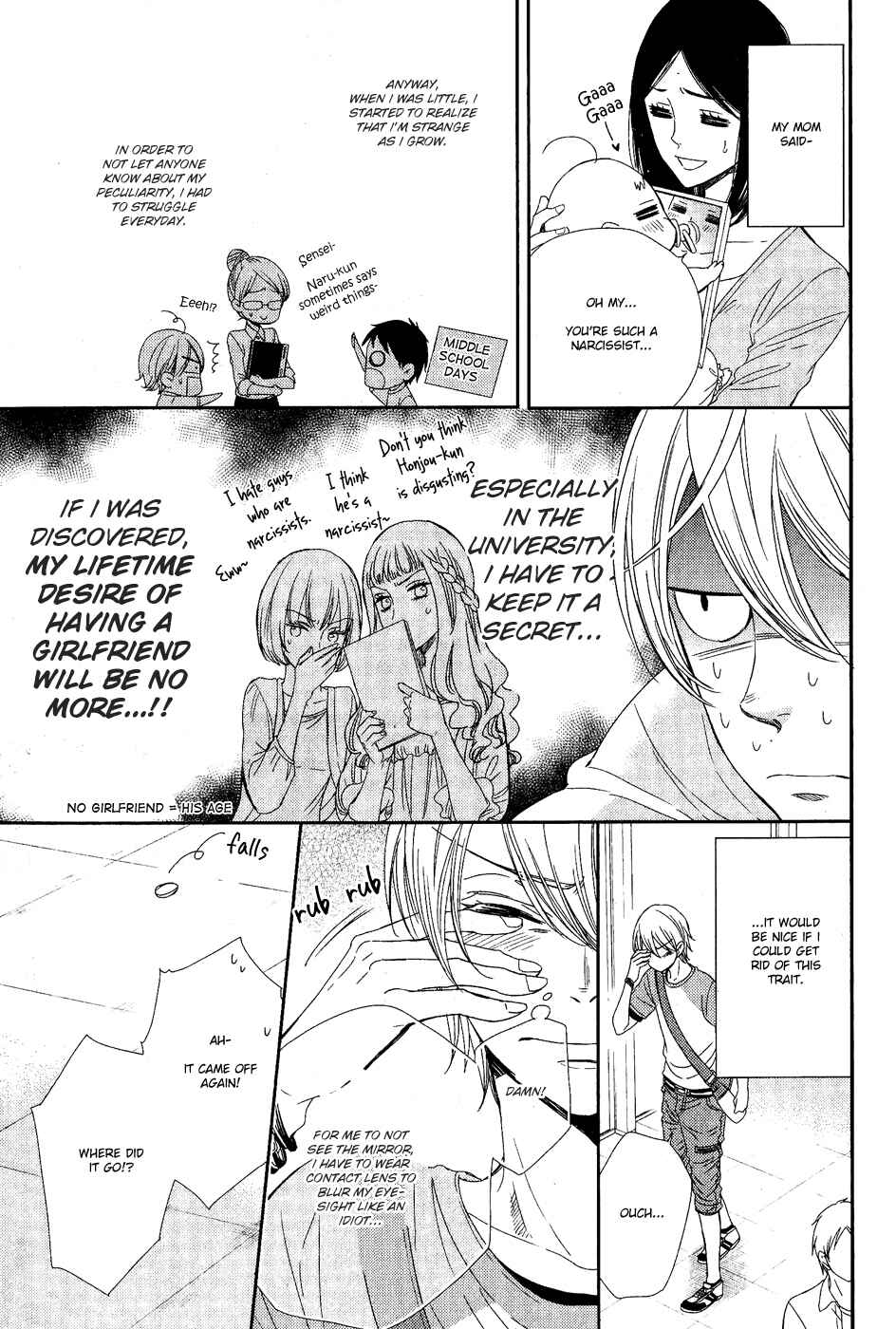 Page 6 Chapter 0 Nar Kiss