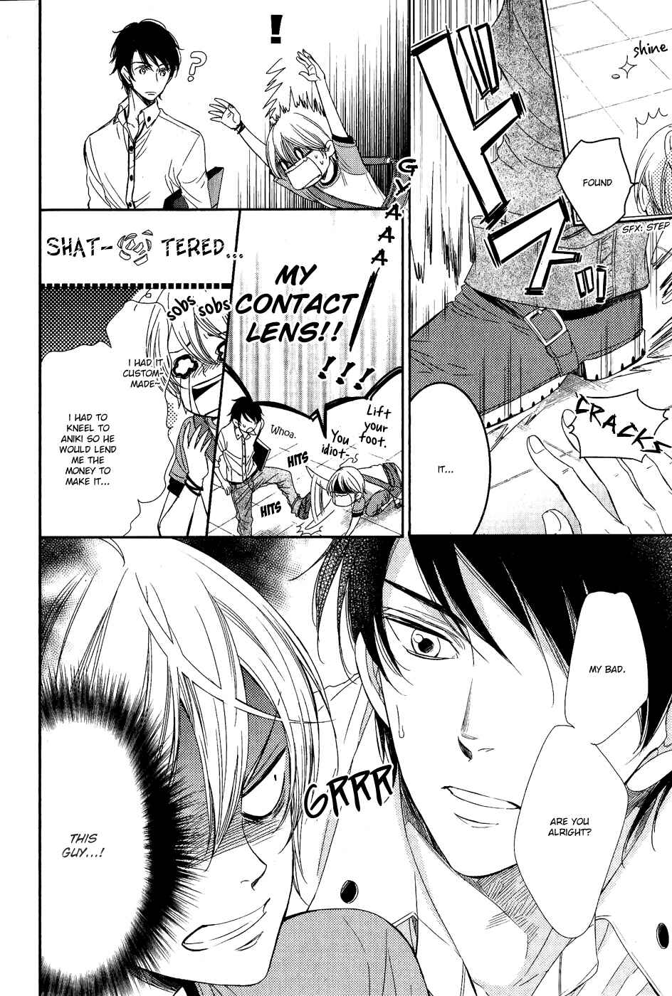 Page 7 Chapter 0 Nar Kiss