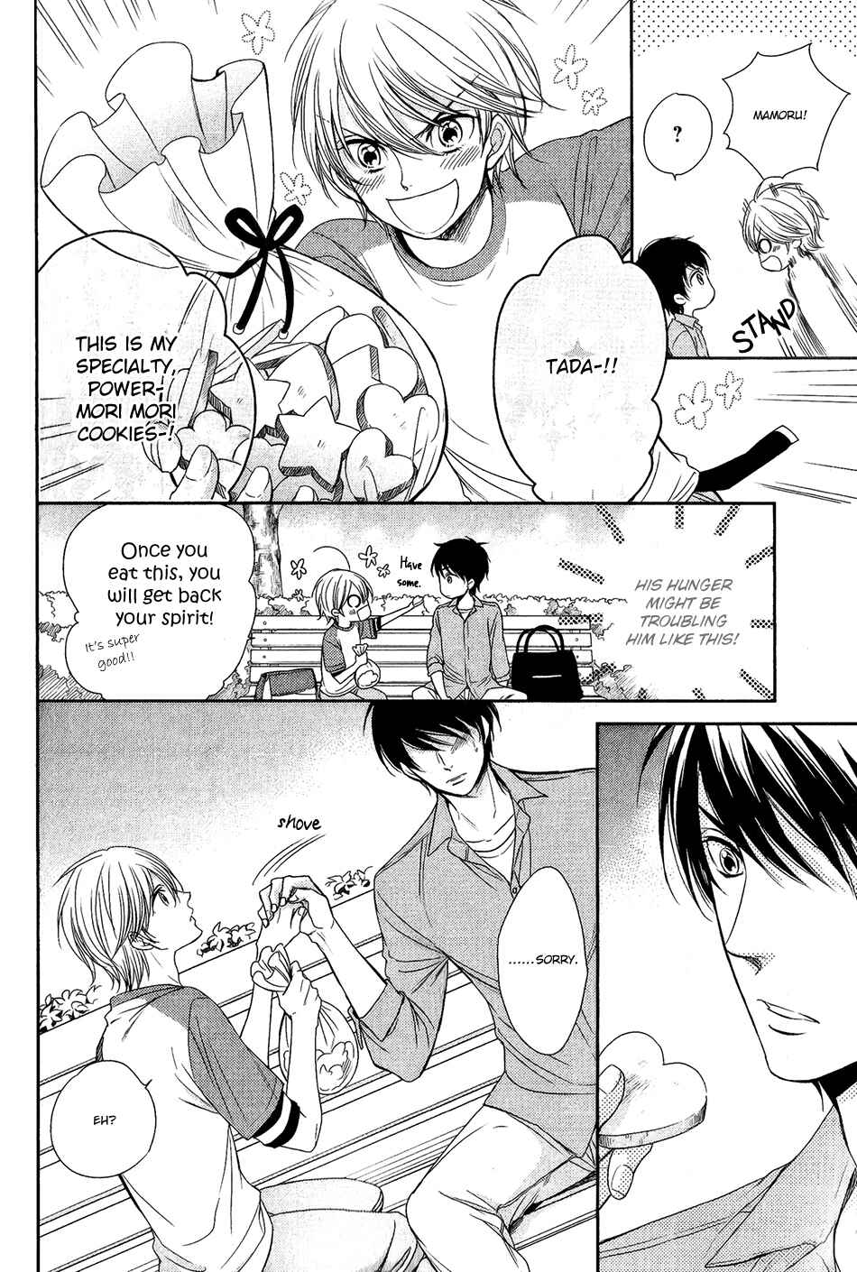 Page 13 Chapter 4 Nar Kiss
