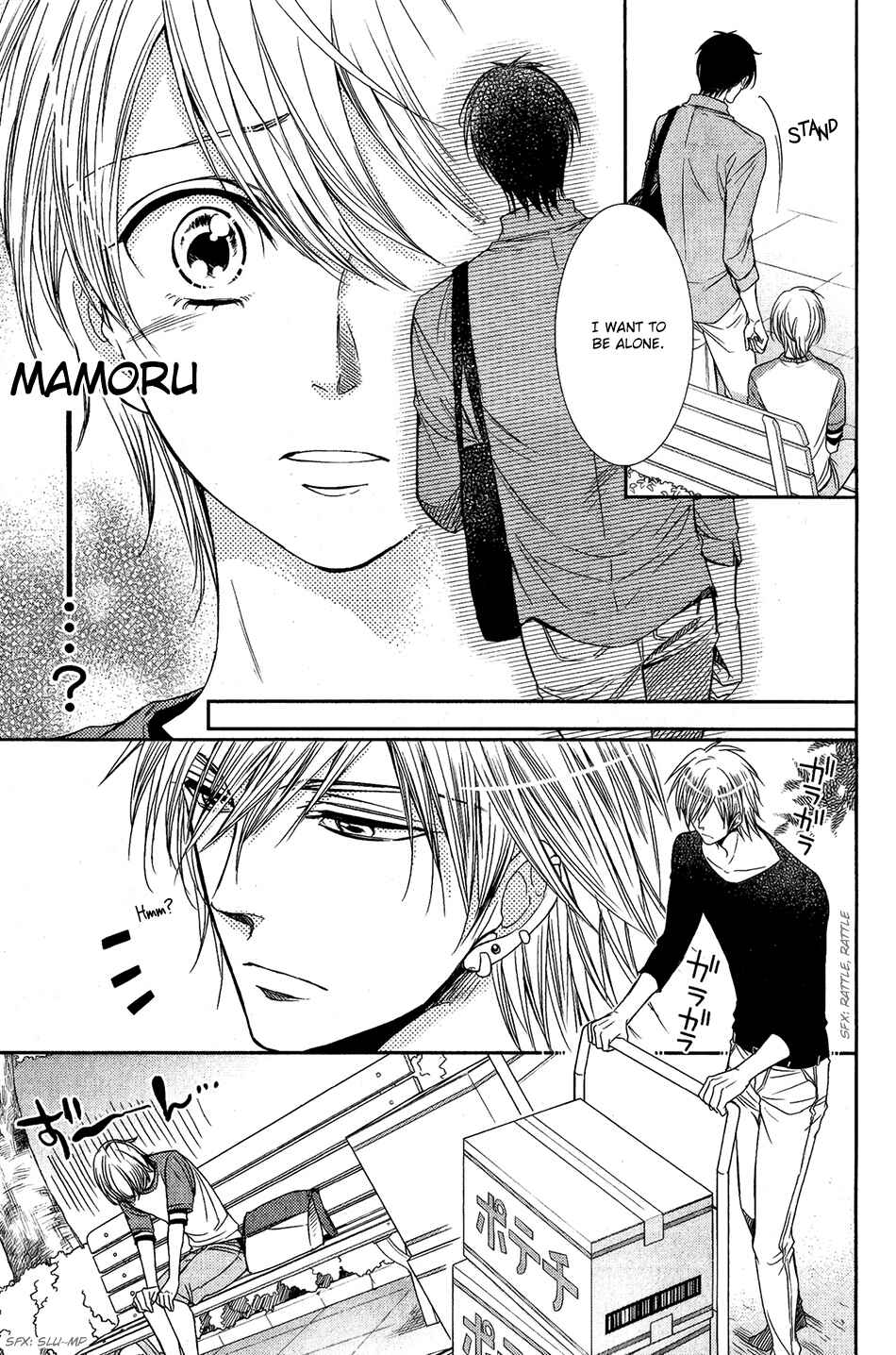 Page 14 Chapter 4 Nar Kiss