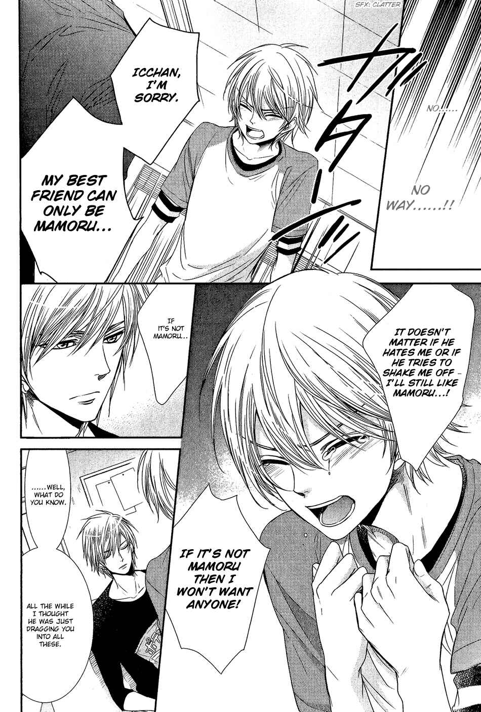 Page 19 Chapter 4 Nar Kiss