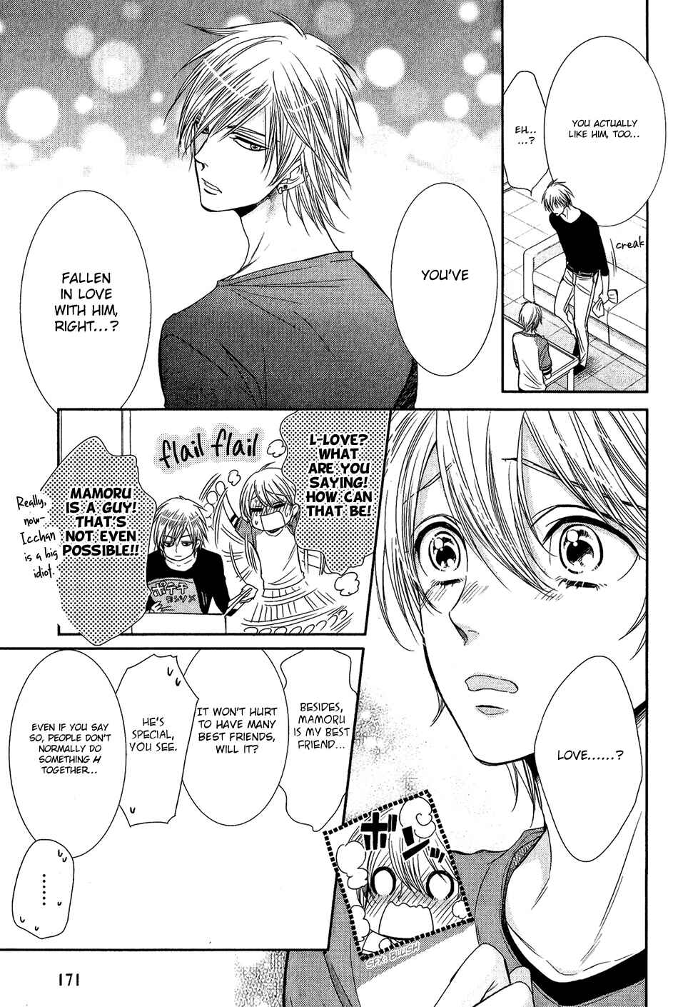 Page 20 Chapter 4 Nar Kiss